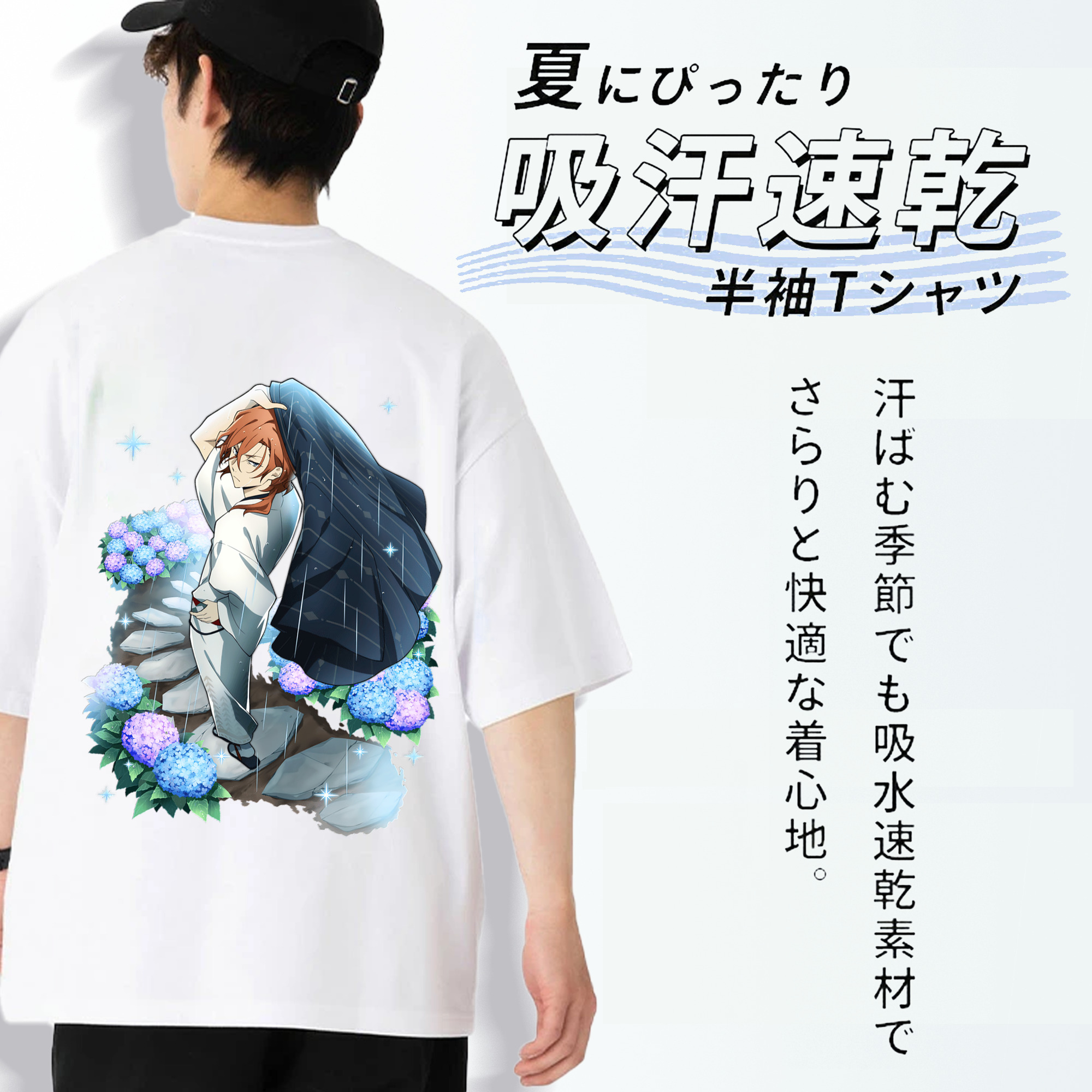 文豪ストレイドッグス Bungo Stray Dogs 綿100％ メンズ半袖Tシャツ（バックプリント） 通気性