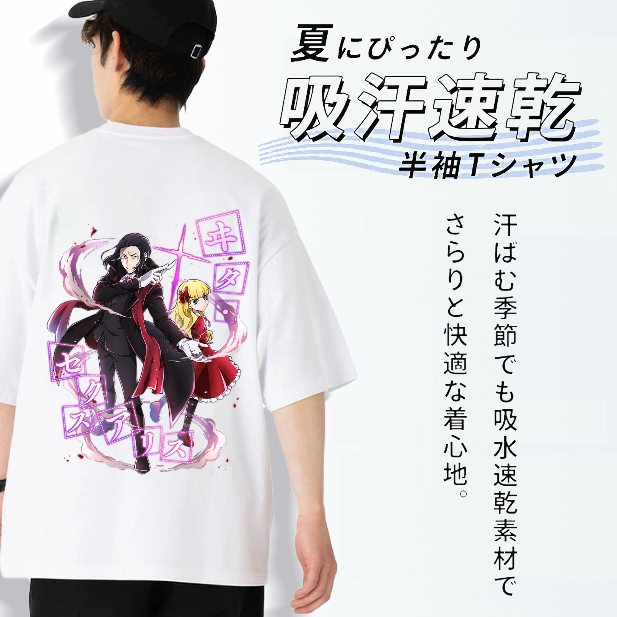 文豪ストレイドッグス Bungo Stray Dogs 綿100％ メンズ半袖Tシャツ（バックプリント） 通気性