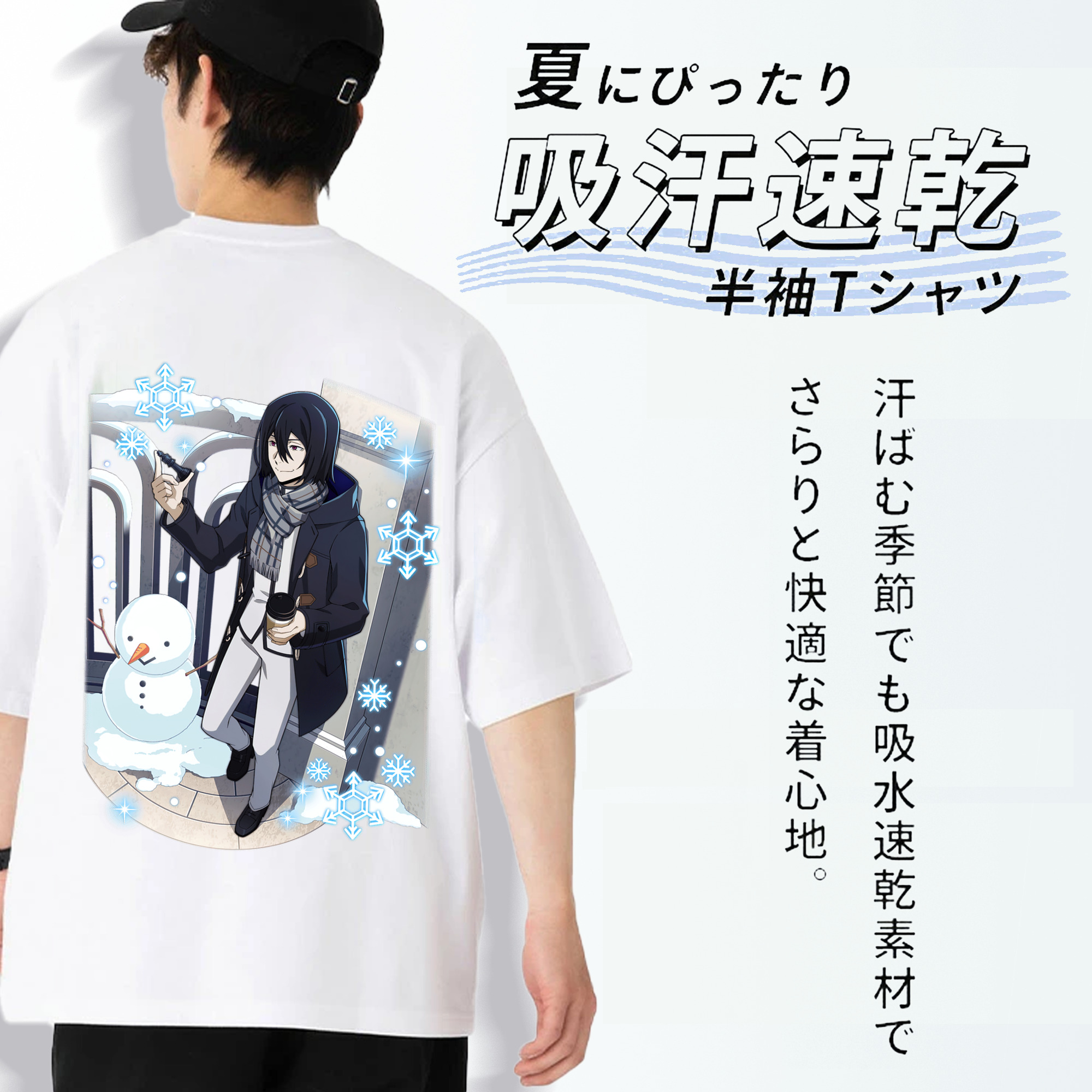 文豪ストレイドッグス Bungo Stray Dogs 綿100％ メンズ半袖Tシャツ（バックプリント） 通気性