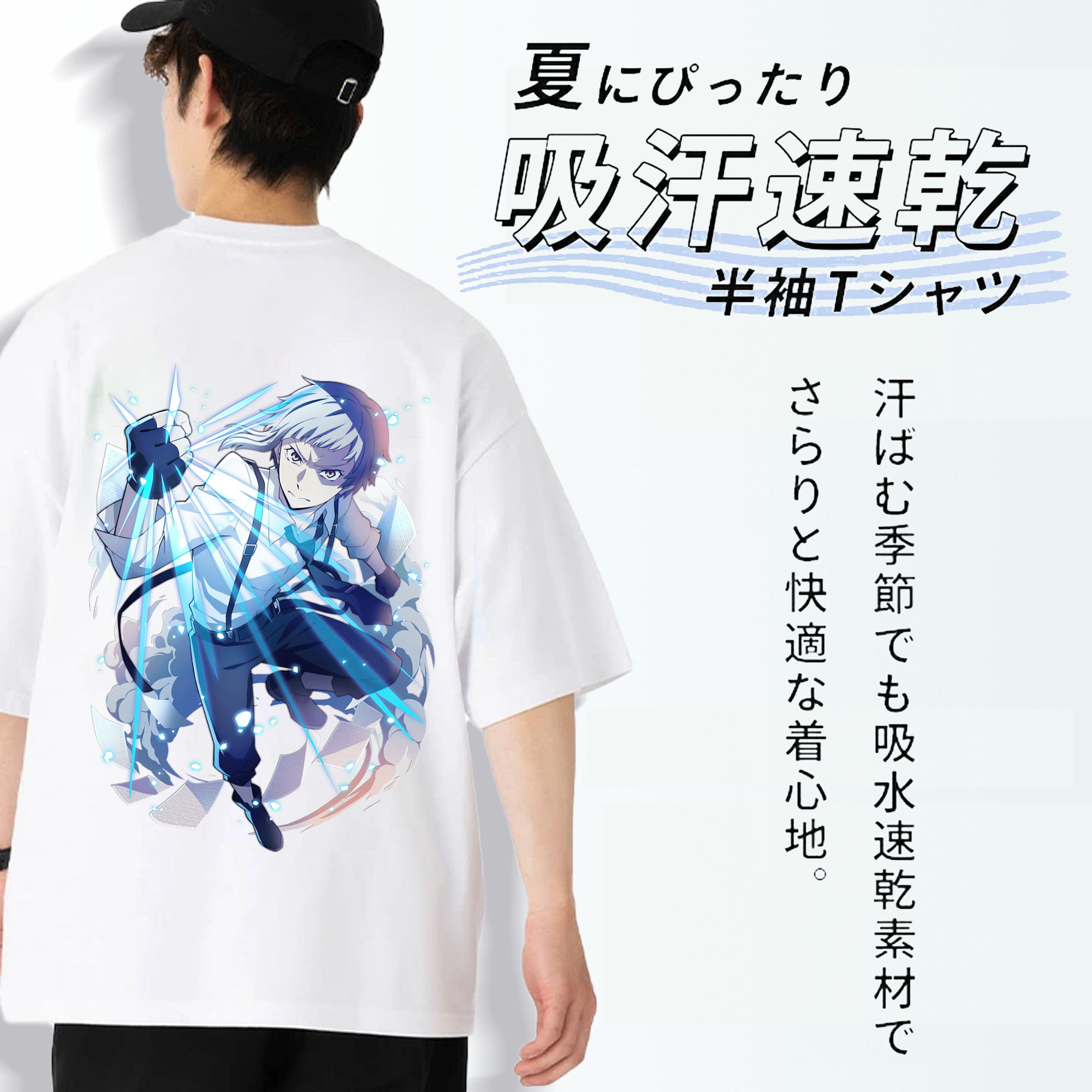 文豪ストレイドッグス Bungo Stray Dogs 綿100％ メンズ半袖Tシャツ（バックプリント） 通気性