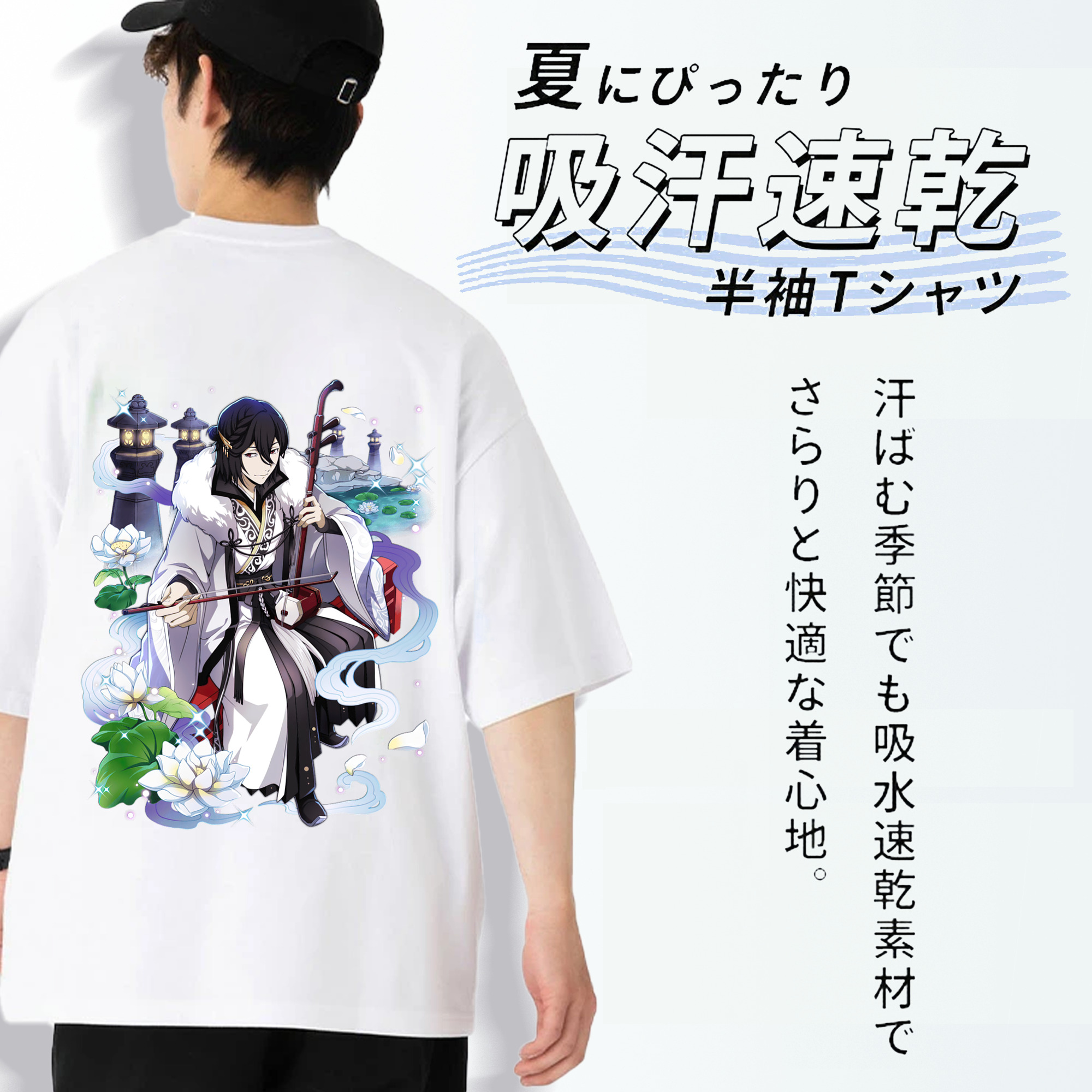 文豪ストレイドッグス Bungo Stray Dogs 綿100％ メンズ半袖Tシャツ（バックプリント） 通気性