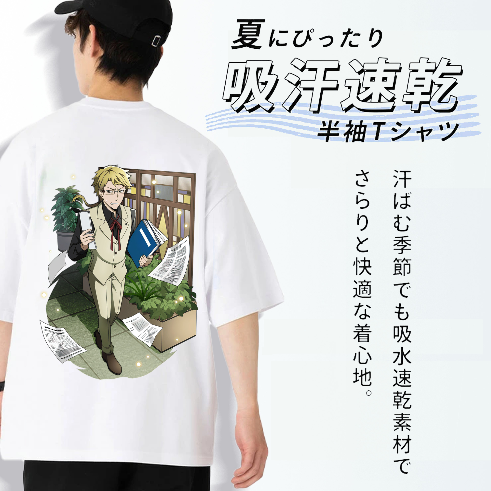 文豪ストレイドッグス Bungo Stray Dogs 綿100％ メンズ半袖Tシャツ（バックプリント） 通気性