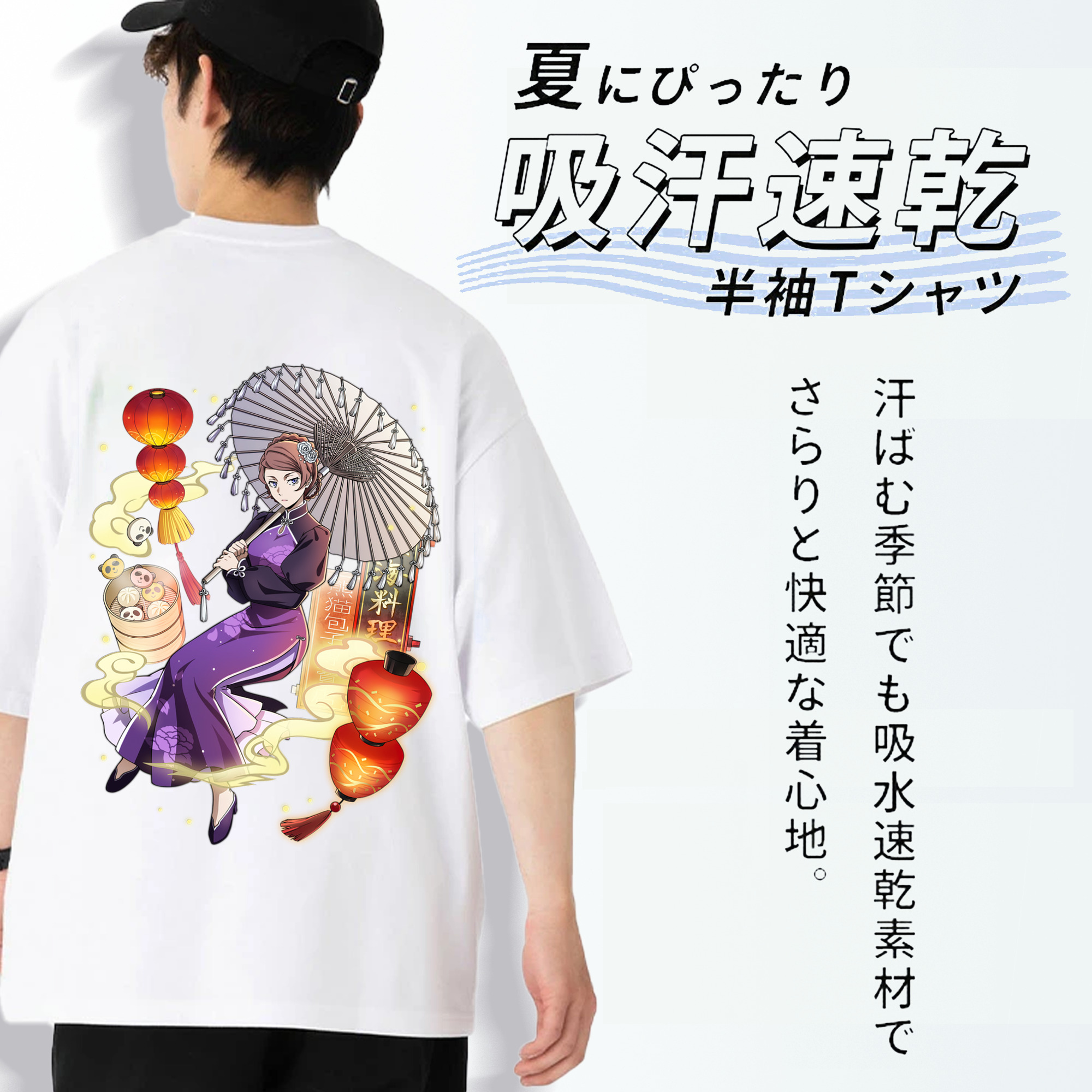 文豪ストレイドッグス Bungo Stray Dogs 綿100％ メンズ半袖Tシャツ（バックプリント） 通気性