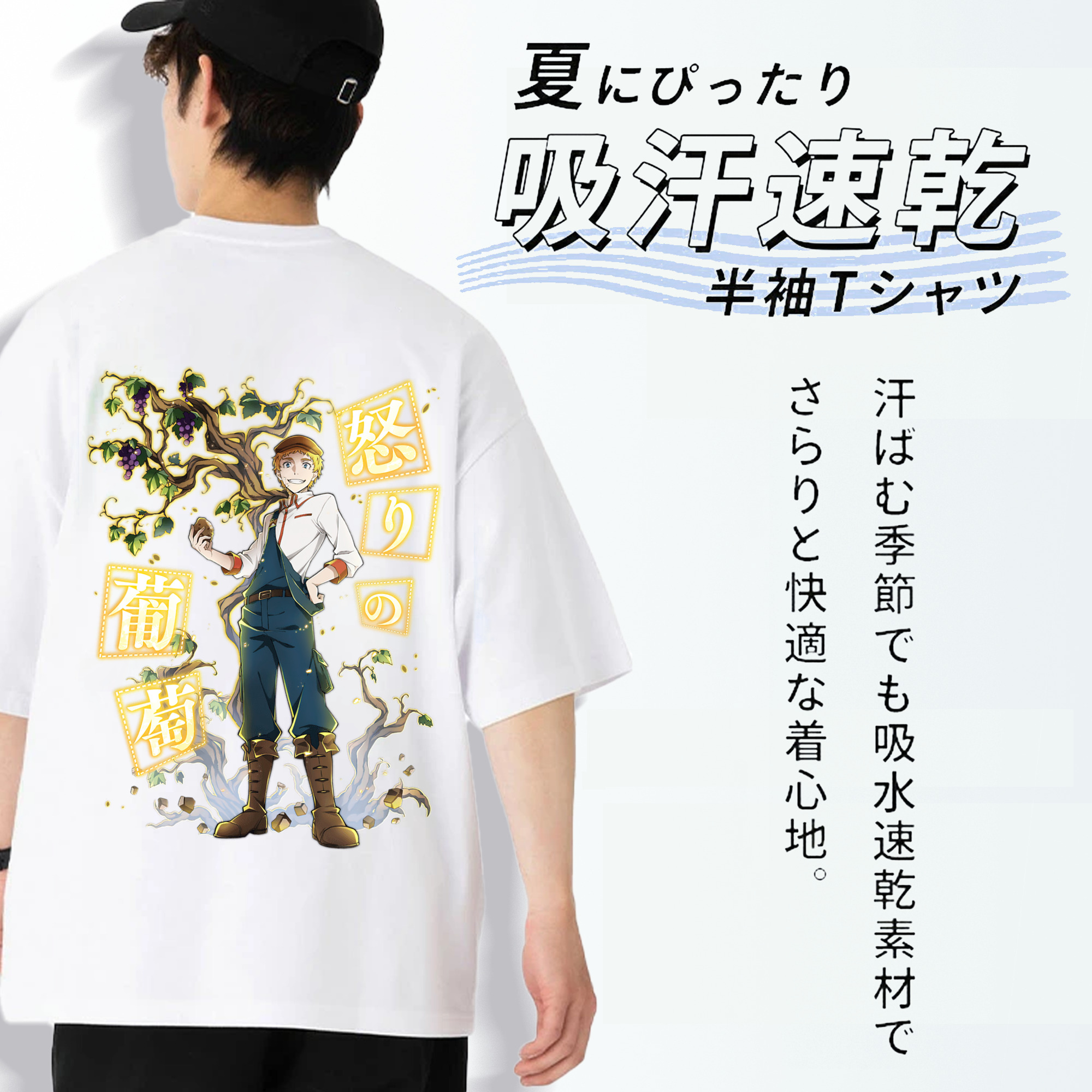 文豪ストレイドッグス Bungo Stray Dogs 綿100％ メンズ半袖Tシャツ（バックプリント） 通気性