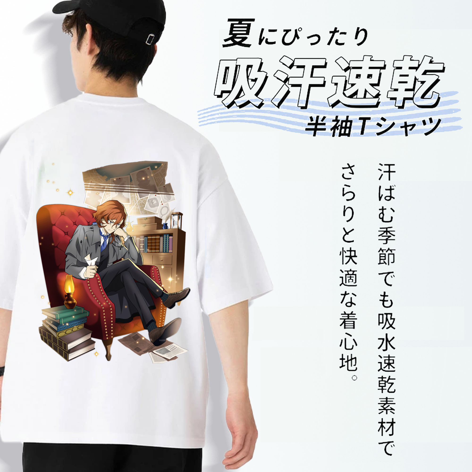 文豪ストレイドッグス Bungo Stray Dogs 綿100％ メンズ半袖Tシャツ（バックプリント） 通気性