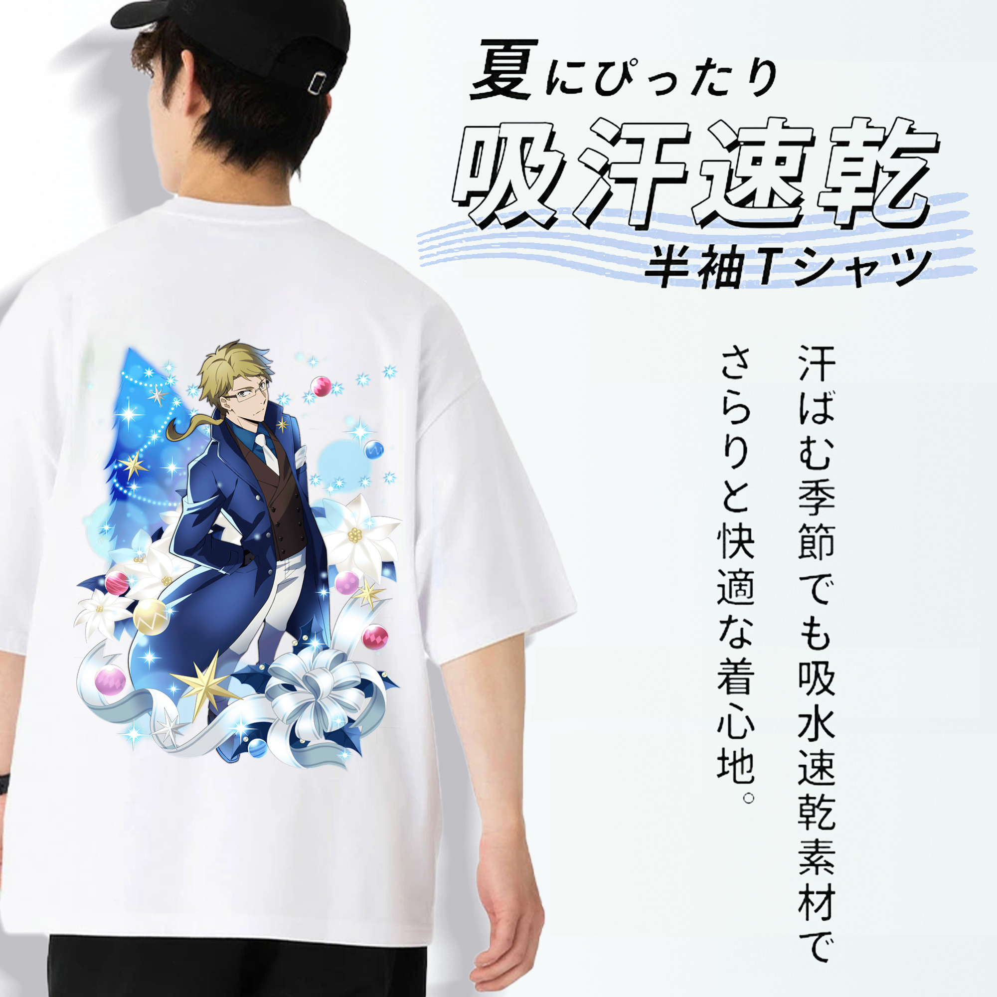 文豪ストレイドッグス Bungo Stray Dogs 綿100％ メンズ半袖Tシャツ（バックプリント） 通気性