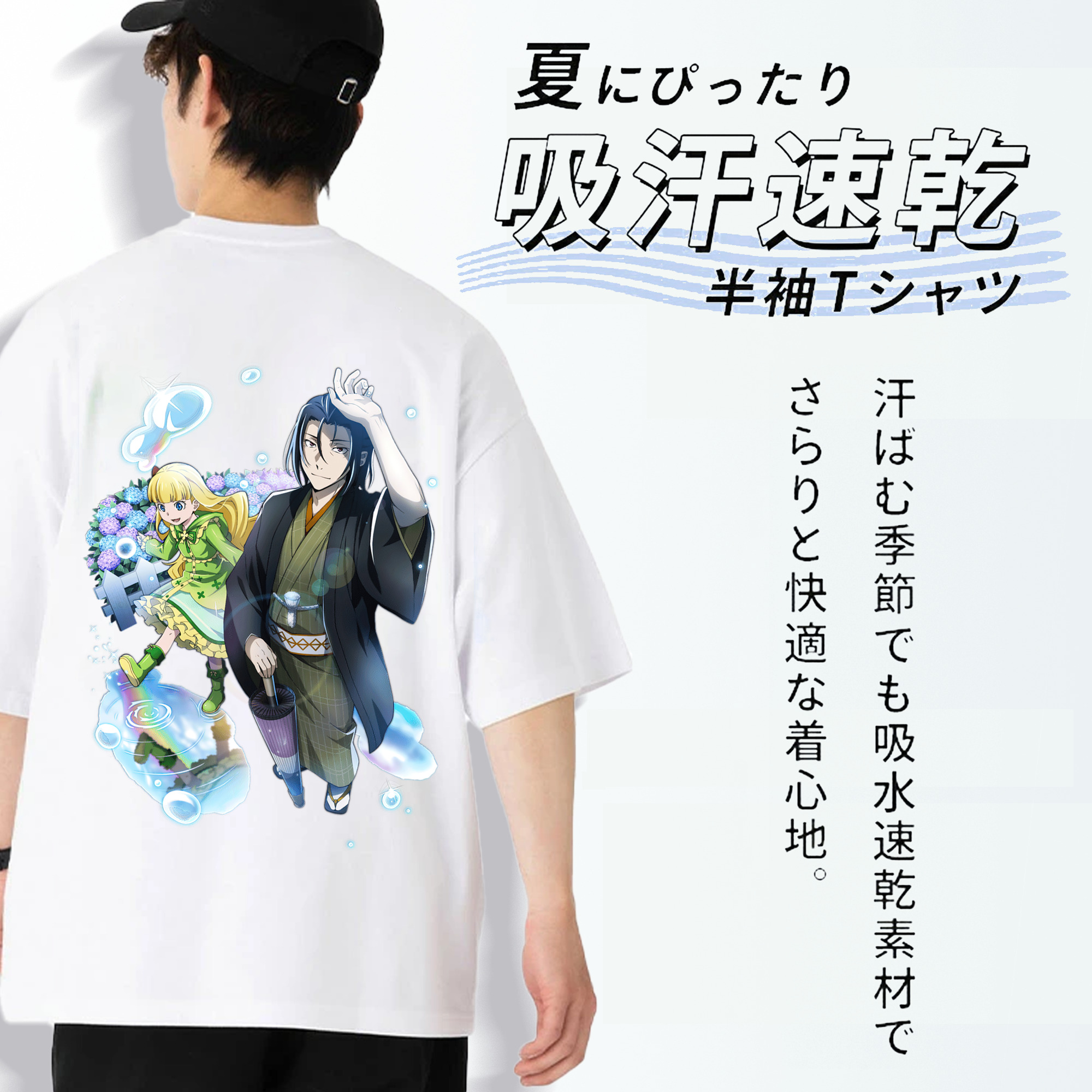 文豪ストレイドッグス Bungo Stray Dogs 綿100％ メンズ半袖Tシャツ（バックプリント） 通気性
