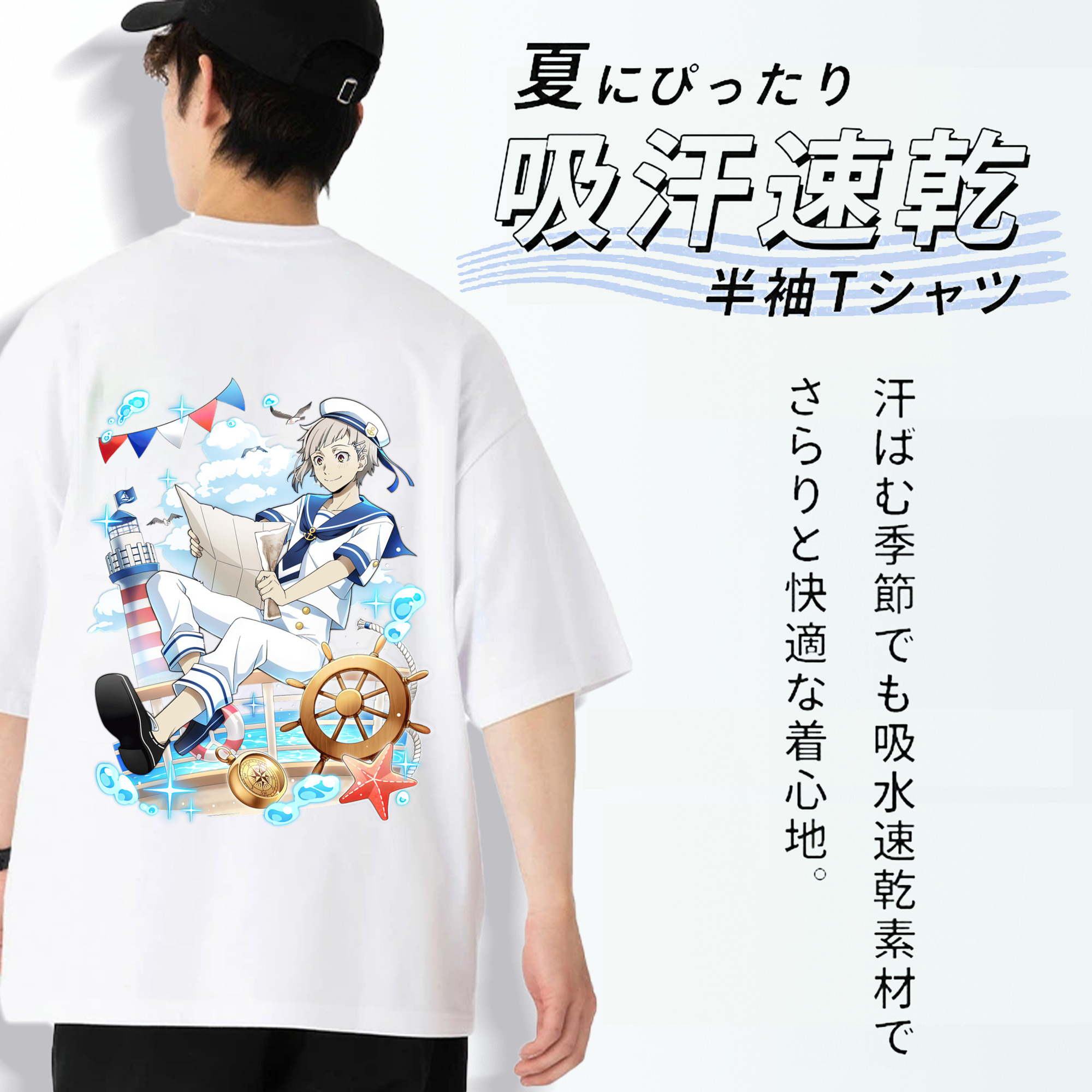 文豪ストレイドッグス Bungo Stray Dogs 綿100％ メンズ半袖Tシャツ（バックプリント） 通気性