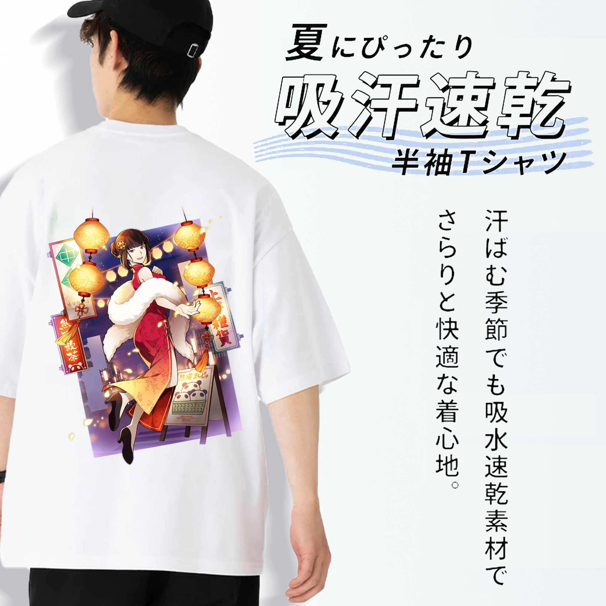 文豪ストレイドッグス Bungo Stray Dogs 綿100％ メンズ半袖Tシャツ（バックプリント） 通気性