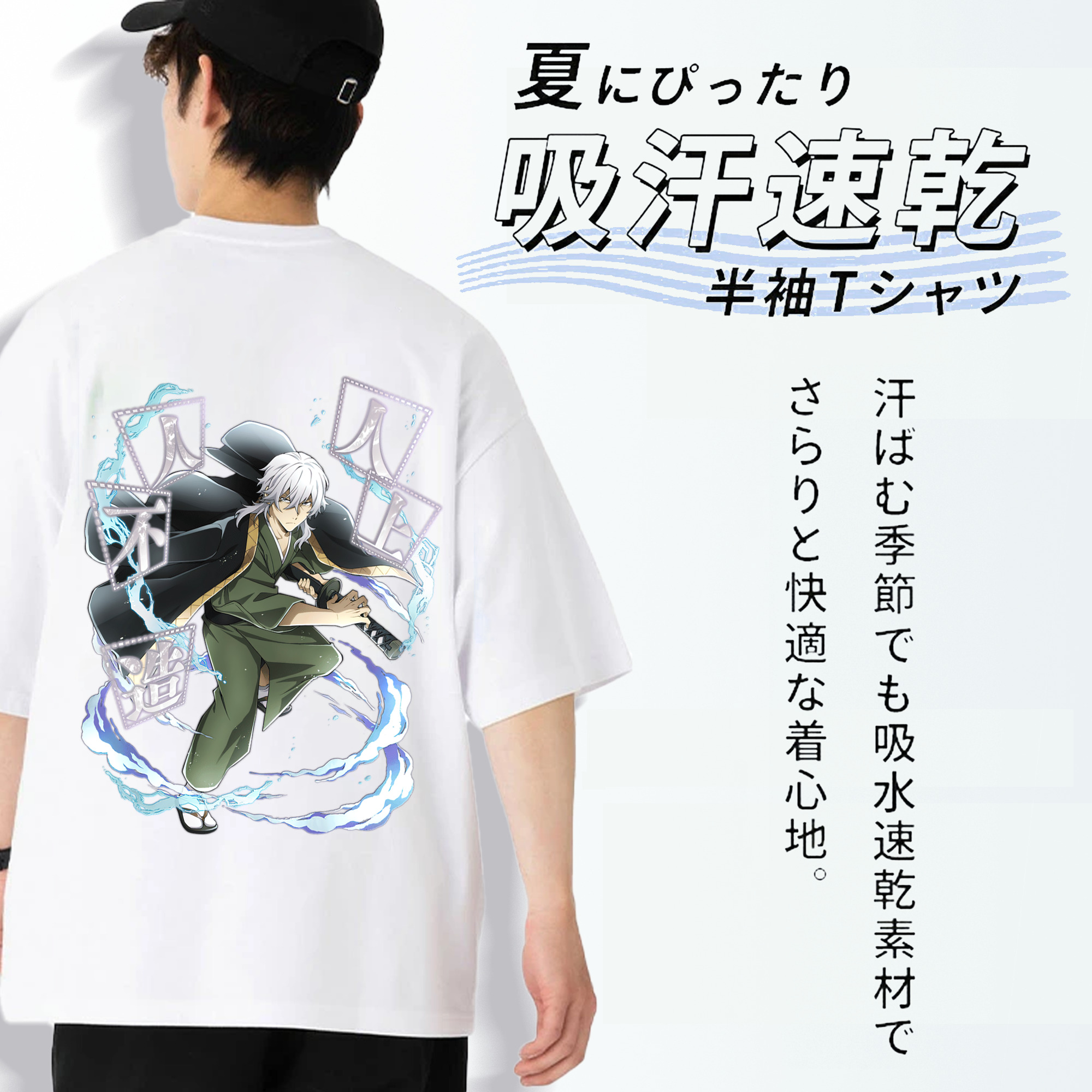 文豪ストレイドッグス Bungo Stray Dogs 綿100％ メンズ半袖Tシャツ（バックプリント） 通気性