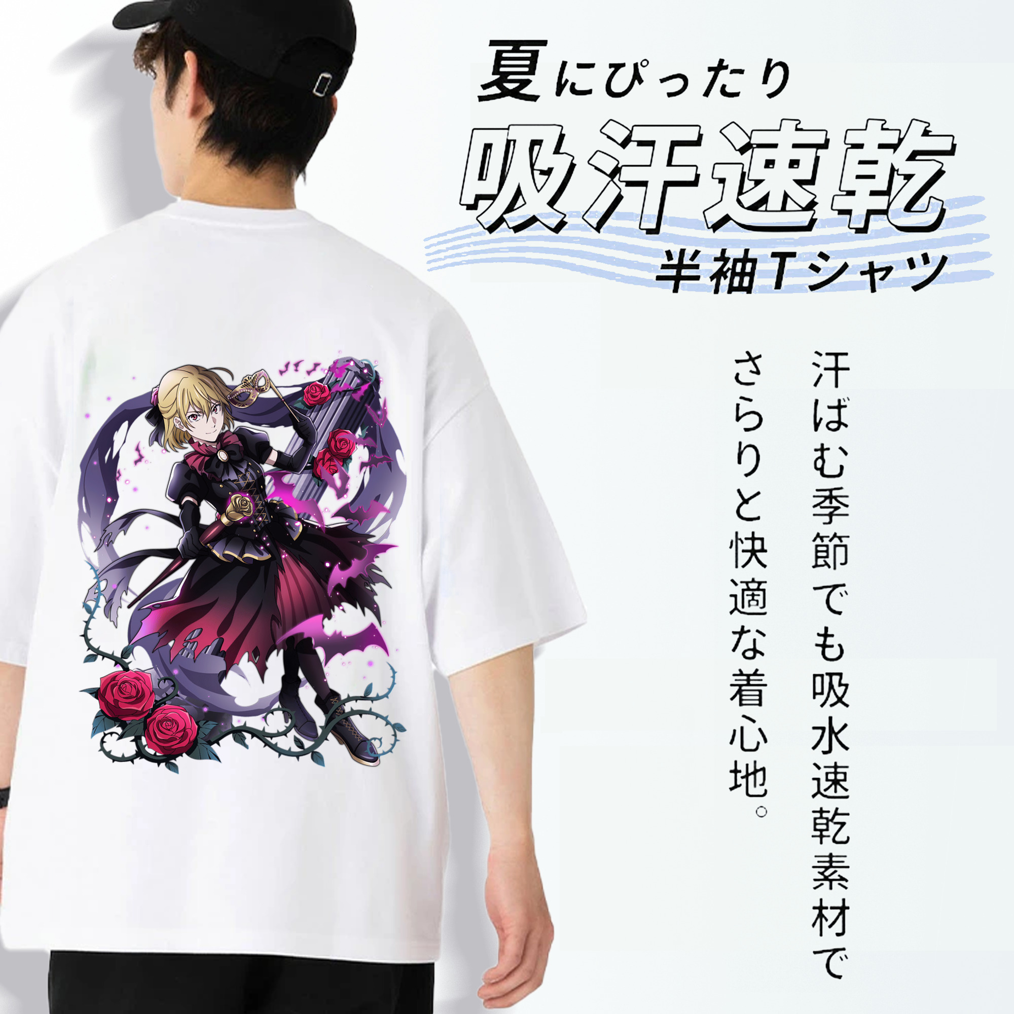 文豪ストレイドッグス Bungo Stray Dogs 綿100％ メンズ半袖Tシャツ（バックプリント） 通気性