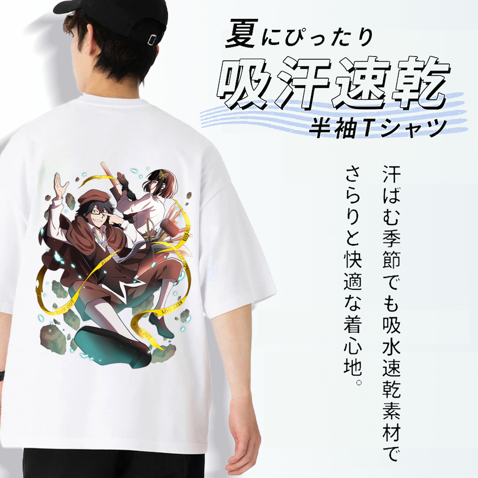 文豪ストレイドッグス Bungo Stray Dogs 綿100％ メンズ半袖Tシャツ（バックプリント） 通気性