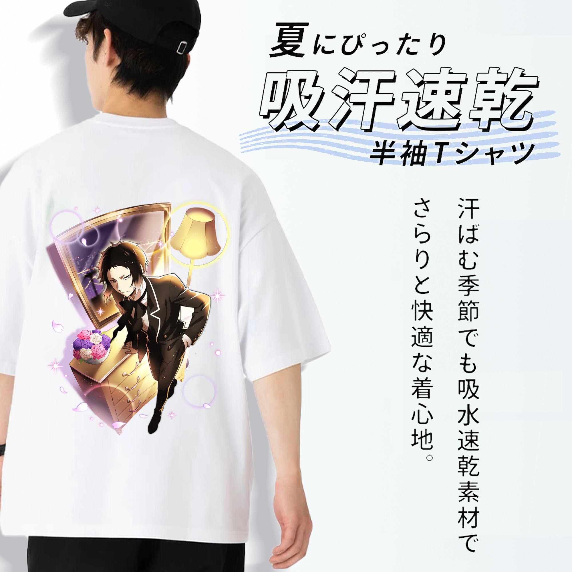 文豪ストレイドッグス Bungo Stray Dogs 綿100％ メンズ半袖Tシャツ（バックプリント） 通気性