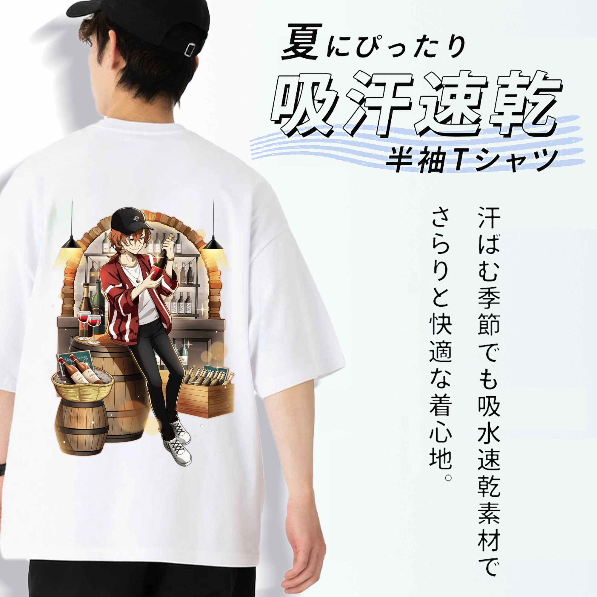 文豪ストレイドッグス Bungo Stray Dogs 綿100％ メンズ半袖Tシャツ（バックプリント） 通気性
