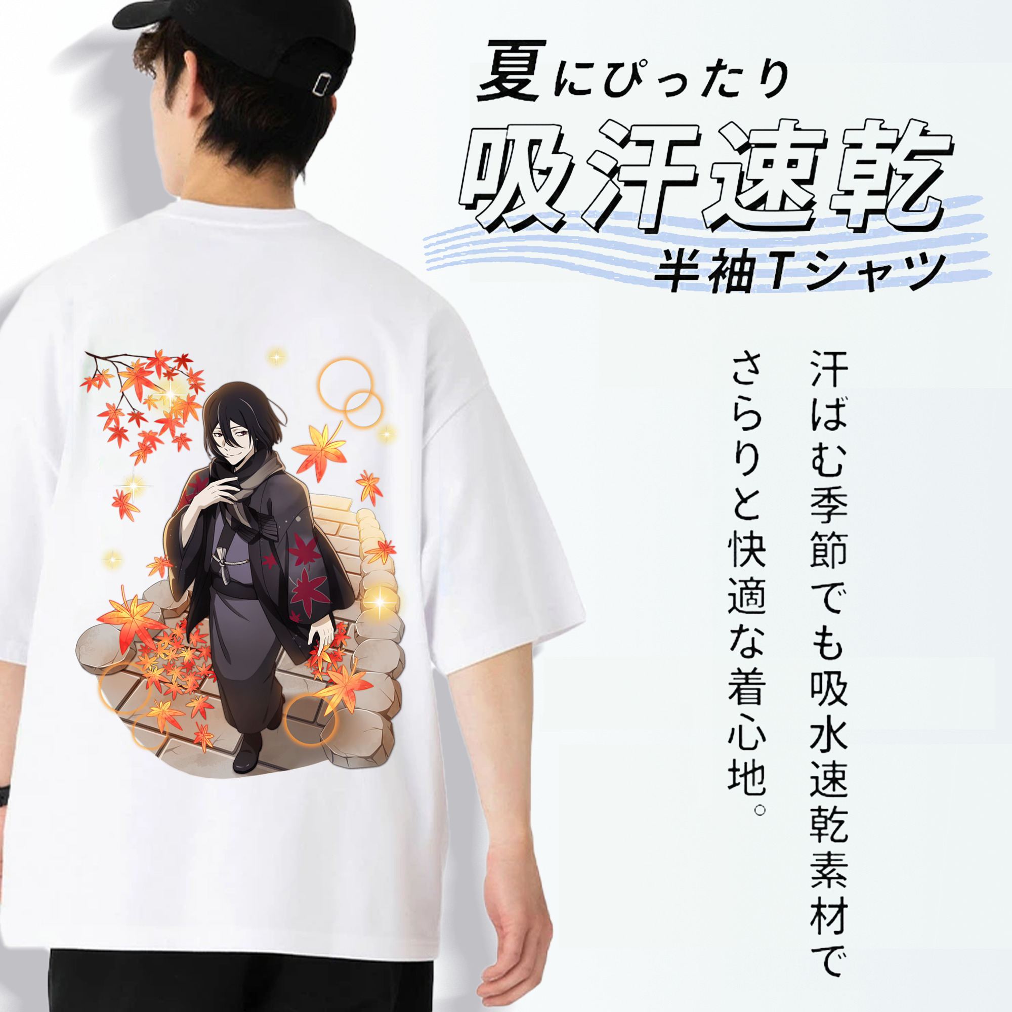文豪ストレイドッグス Bungo Stray Dogs 綿100％ メンズ半袖Tシャツ（バックプリント） 通気性