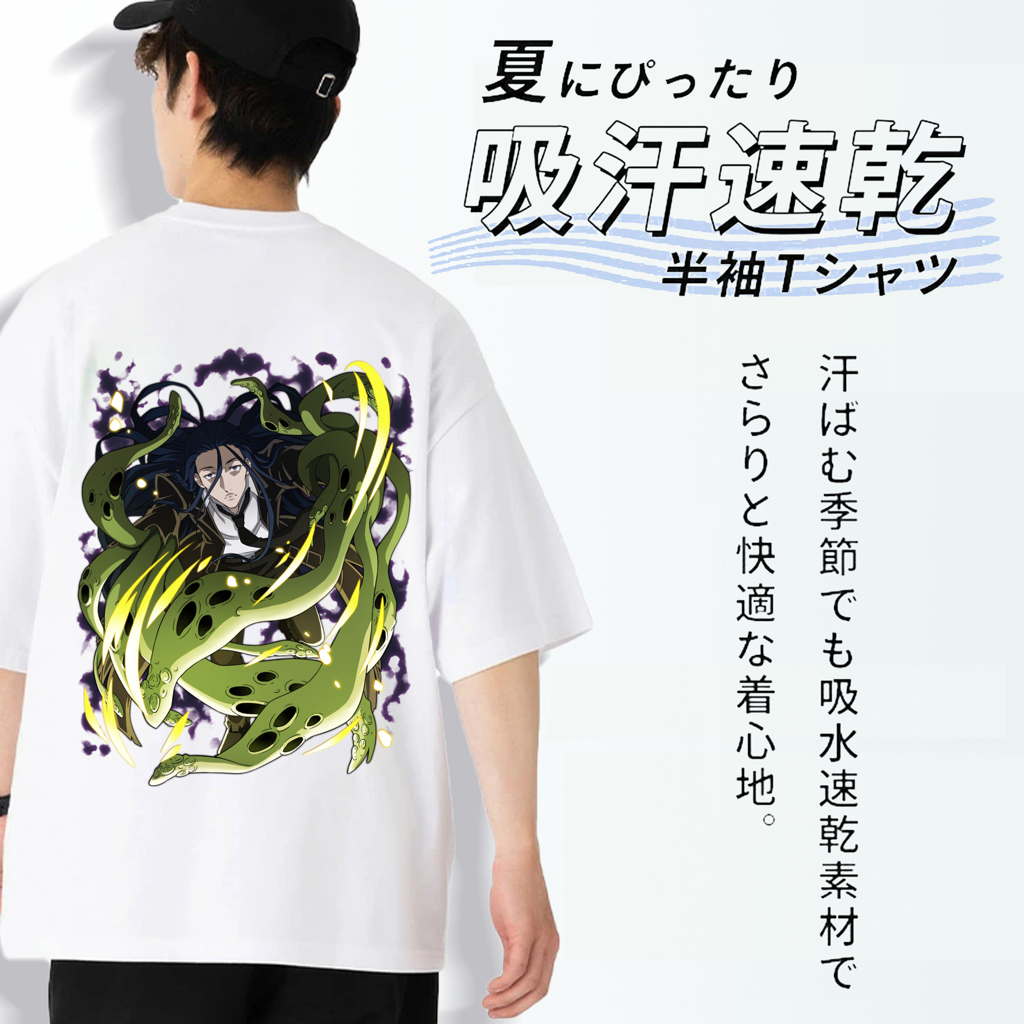 文豪ストレイドッグス Bungo Stray Dogs 綿100％ メンズ半袖Tシャツ（バックプリント） 通気性