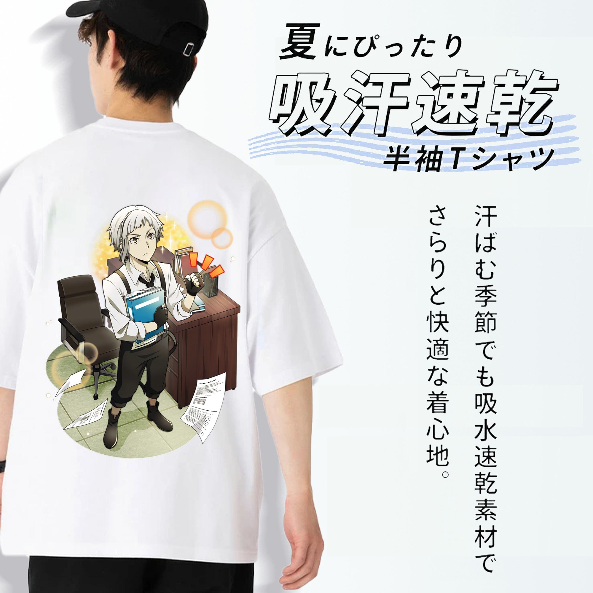 文豪ストレイドッグス Bungo Stray Dogs 綿100％ メンズ半袖Tシャツ（バックプリント） 通気性