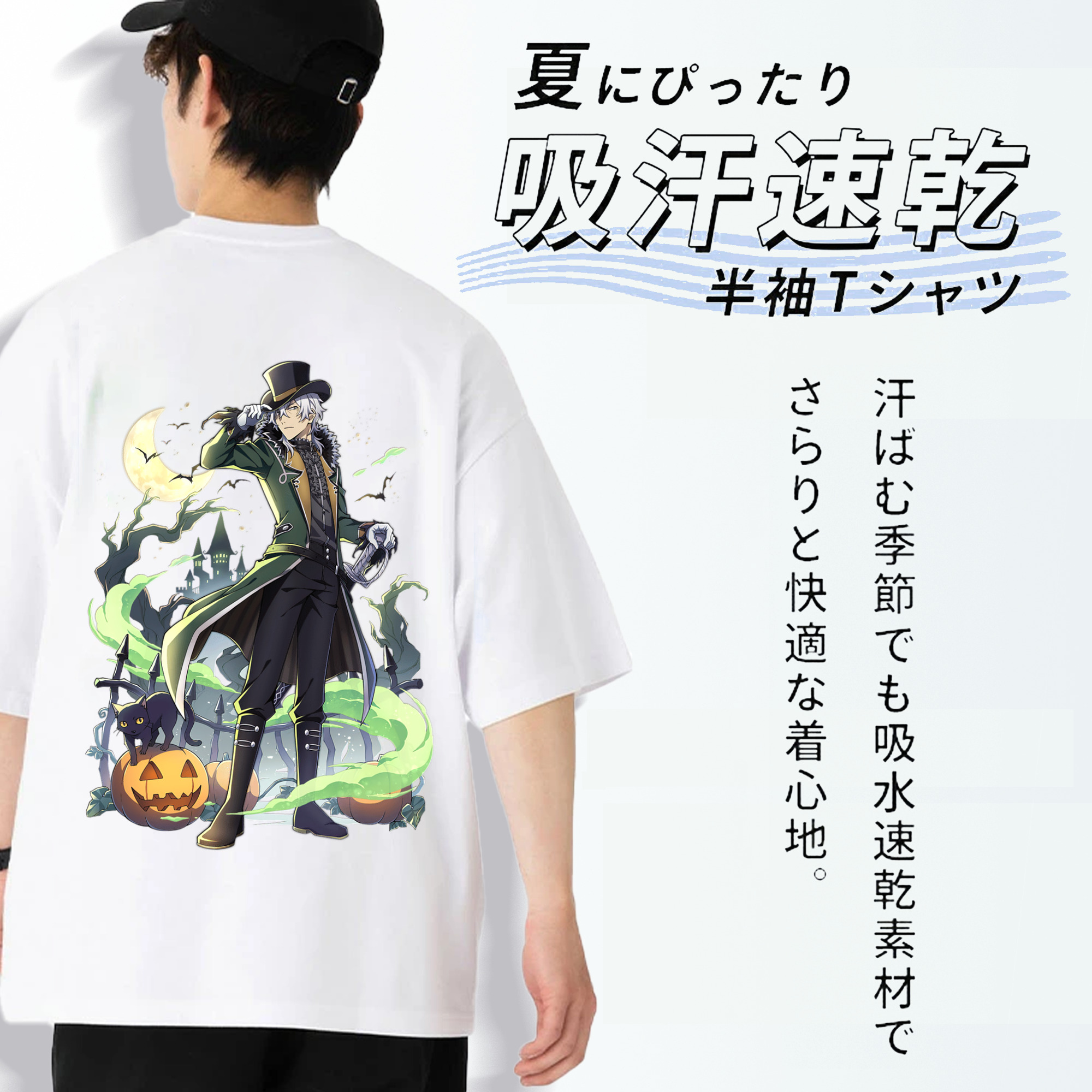 文豪ストレイドッグス Bungo Stray Dogs 綿100％ メンズ半袖Tシャツ（バックプリント） 通気性