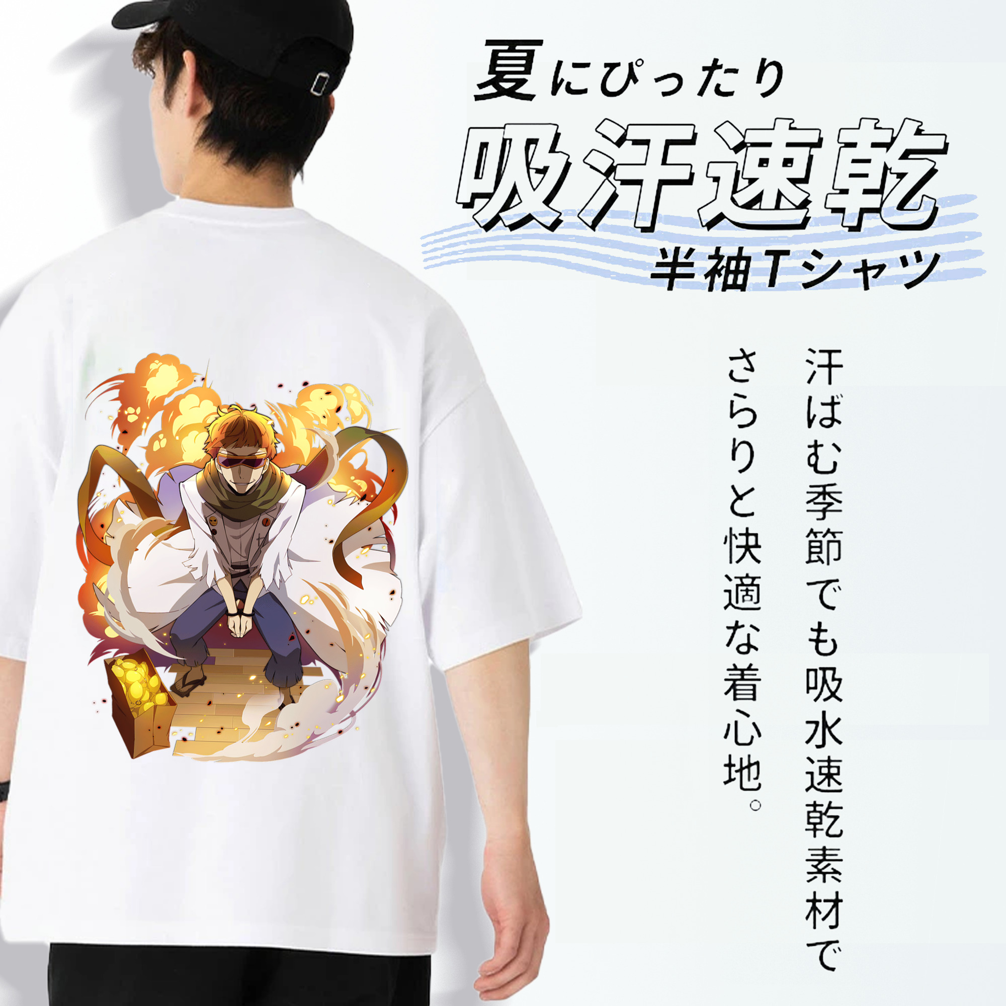 文豪ストレイドッグス Bungo Stray Dogs 綿100％ メンズ半袖Tシャツ（バックプリント） 通気性