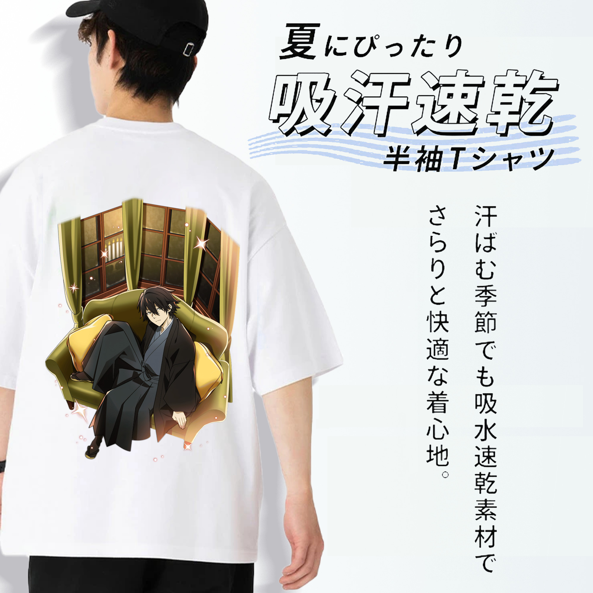 文豪ストレイドッグス Bungo Stray Dogs 綿100％ メンズ半袖Tシャツ（バックプリント） 通気性