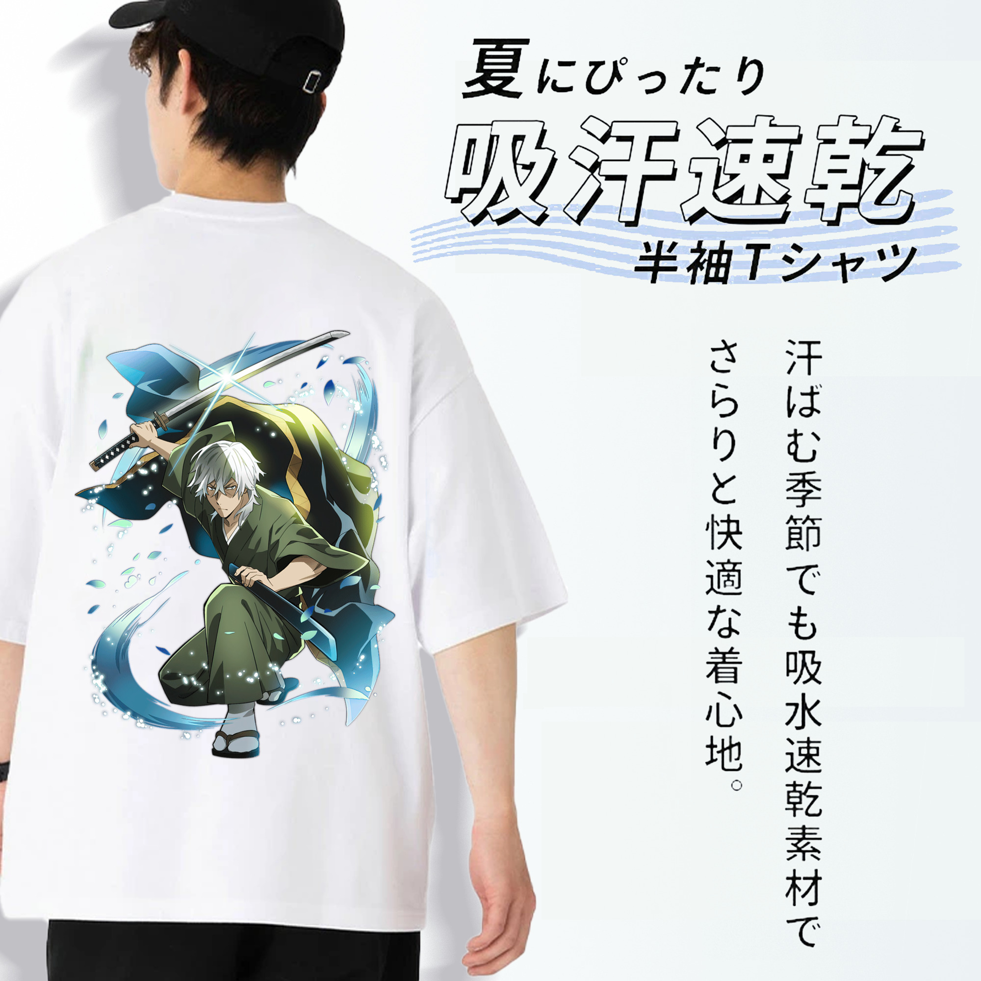 文豪ストレイドッグス Bungo Stray Dogs 綿100％ メンズ半袖Tシャツ（バックプリント） 通気性