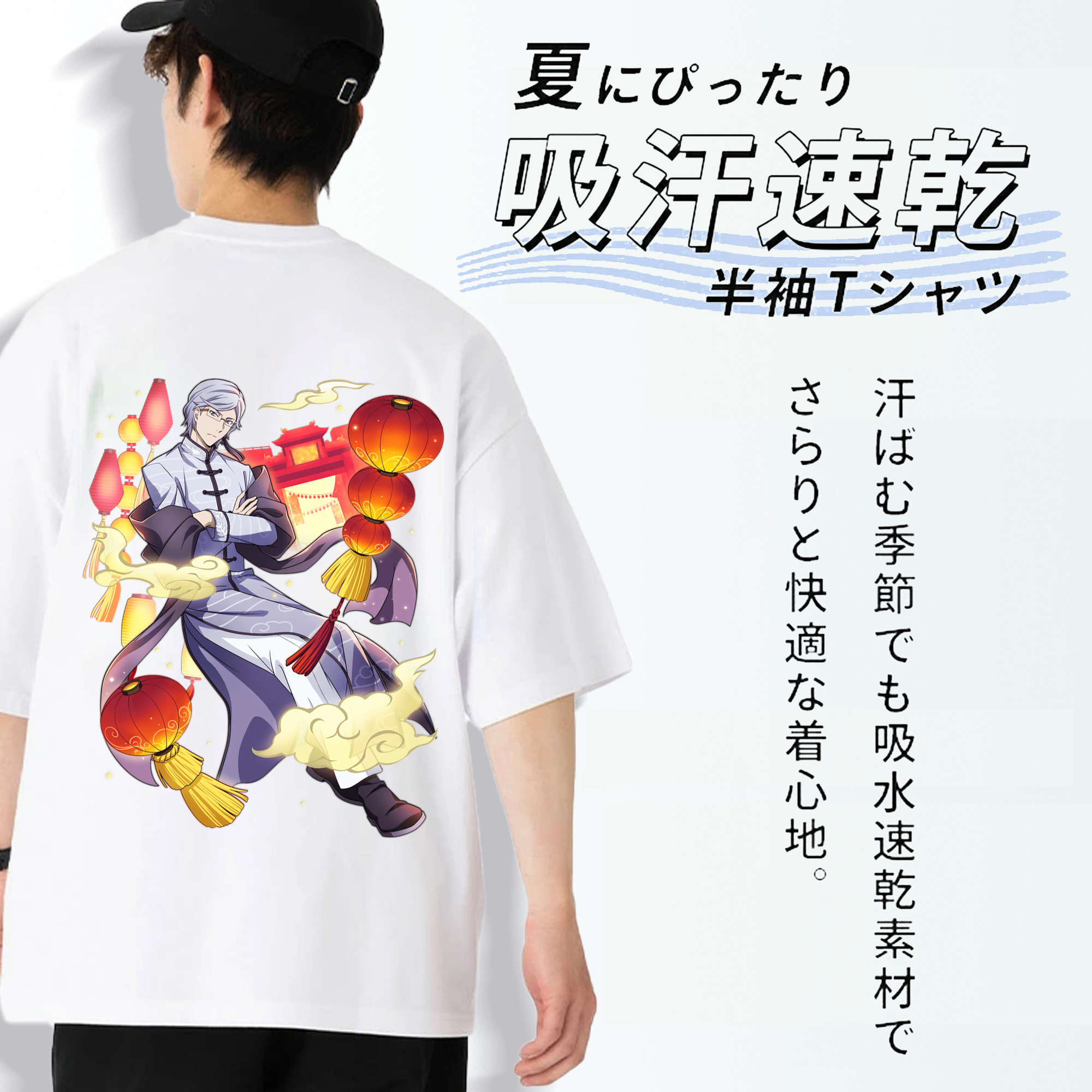 文豪ストレイドッグス Bungo Stray Dogs 綿100％ メンズ半袖Tシャツ（バックプリント） 通気性