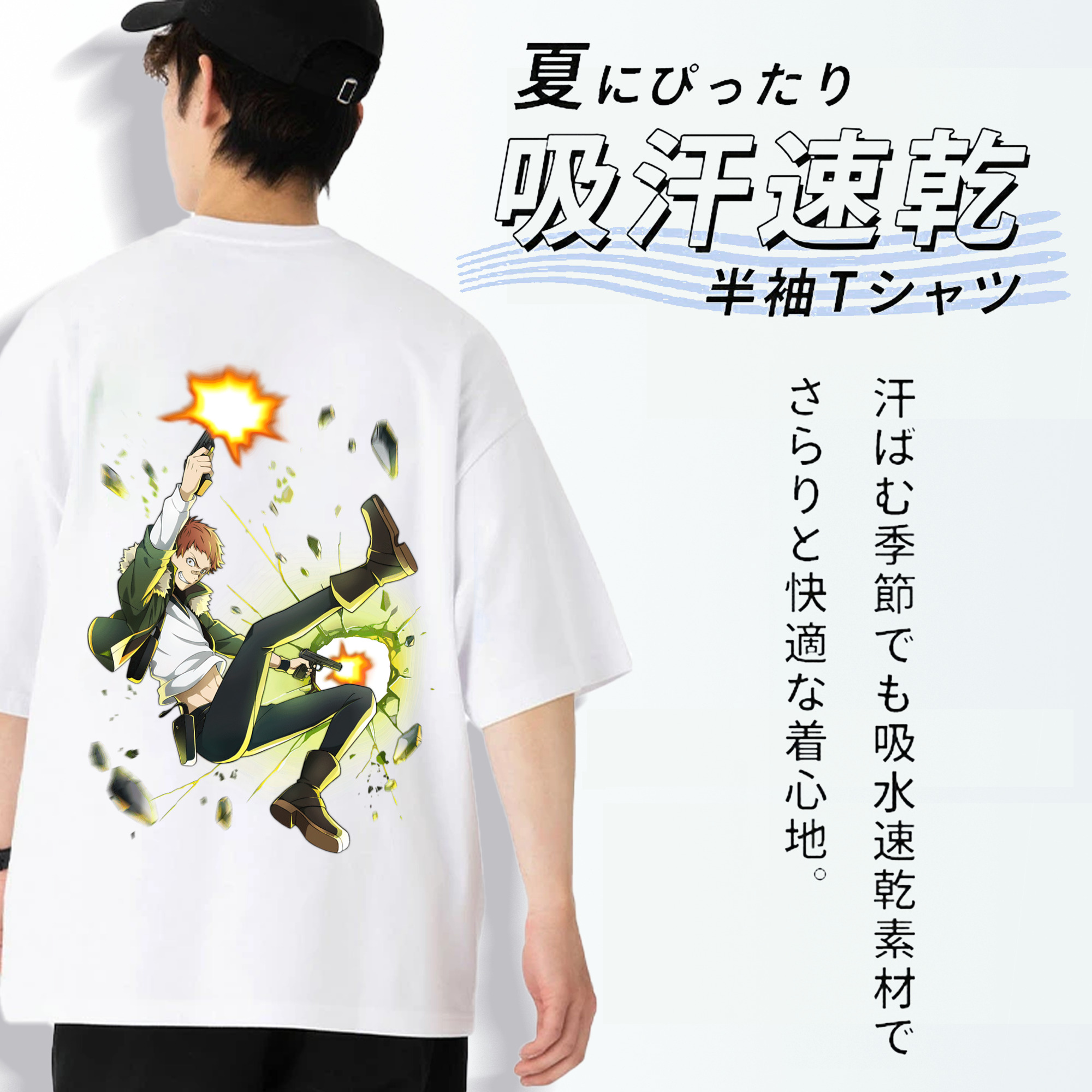 文豪ストレイドッグス Bungo Stray Dogs 綿100％ メンズ半袖Tシャツ（バックプリント） 通気性