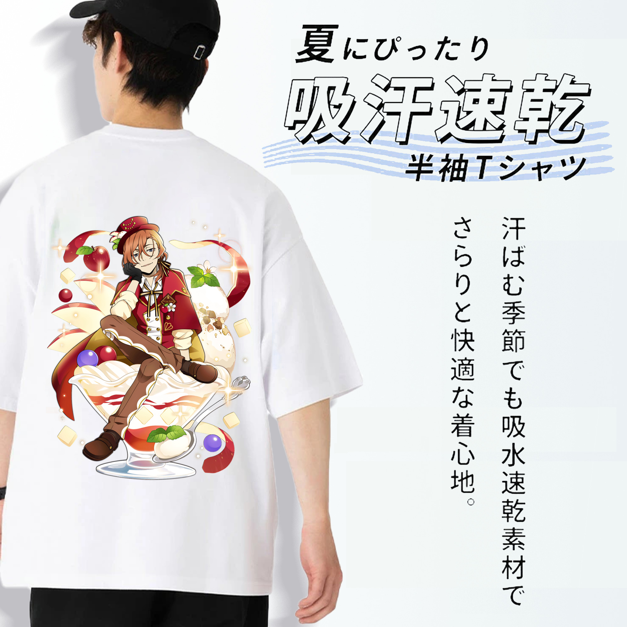 文豪ストレイドッグス Bungo Stray Dogs 綿100％ メンズ半袖Tシャツ（バックプリント） 通気性