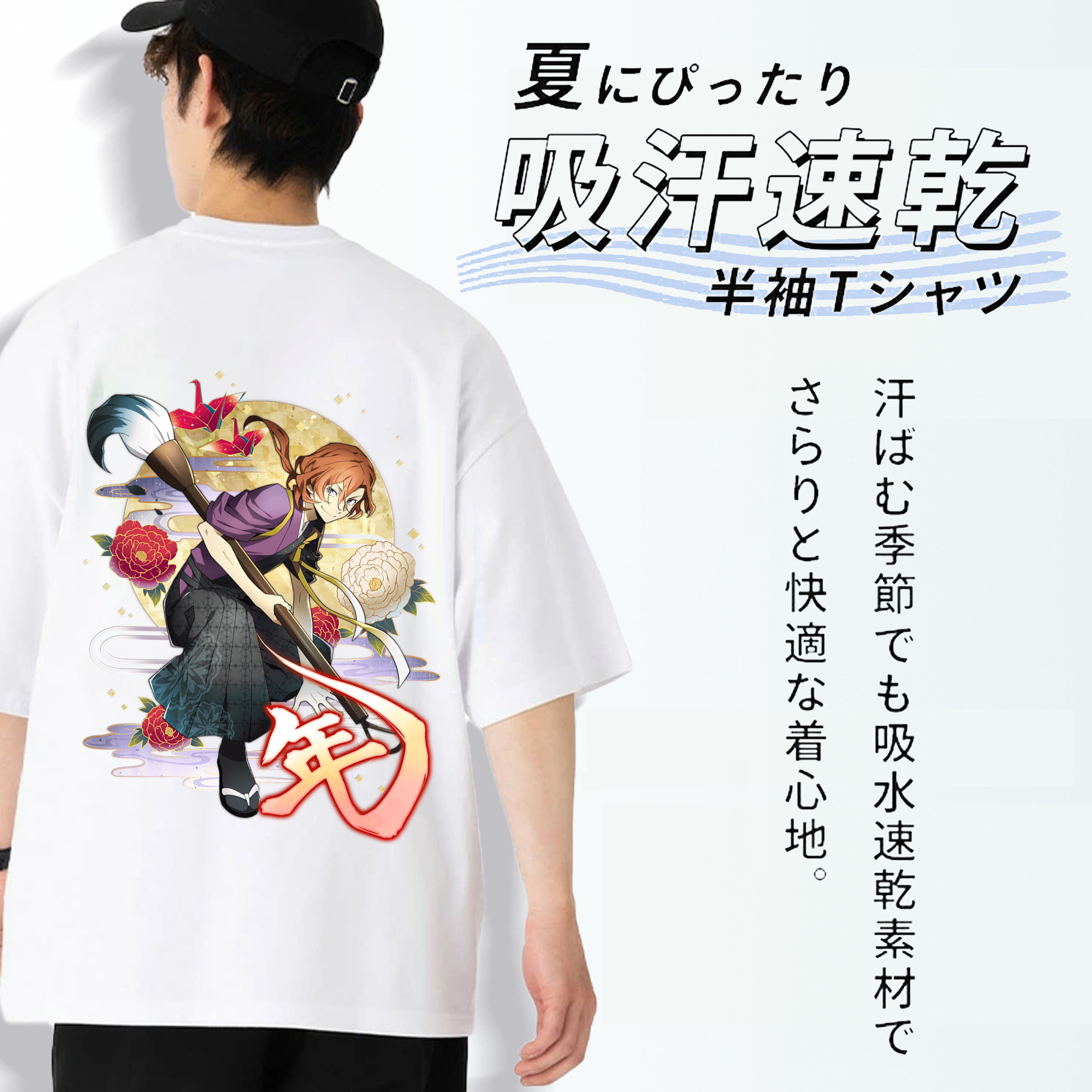 文豪ストレイドッグス Bungo Stray Dogs 綿100％ メンズ半袖Tシャツ（バックプリント） 通気性