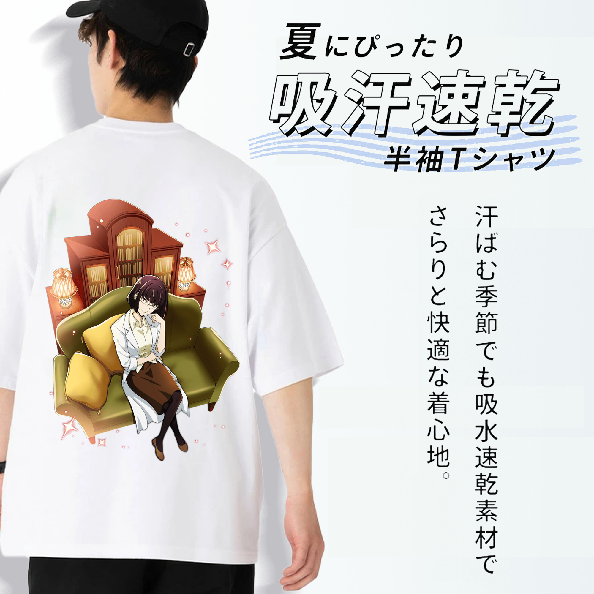 文豪ストレイドッグス Bungo Stray Dogs 綿100％ メンズ半袖Tシャツ（バックプリント） 通気性