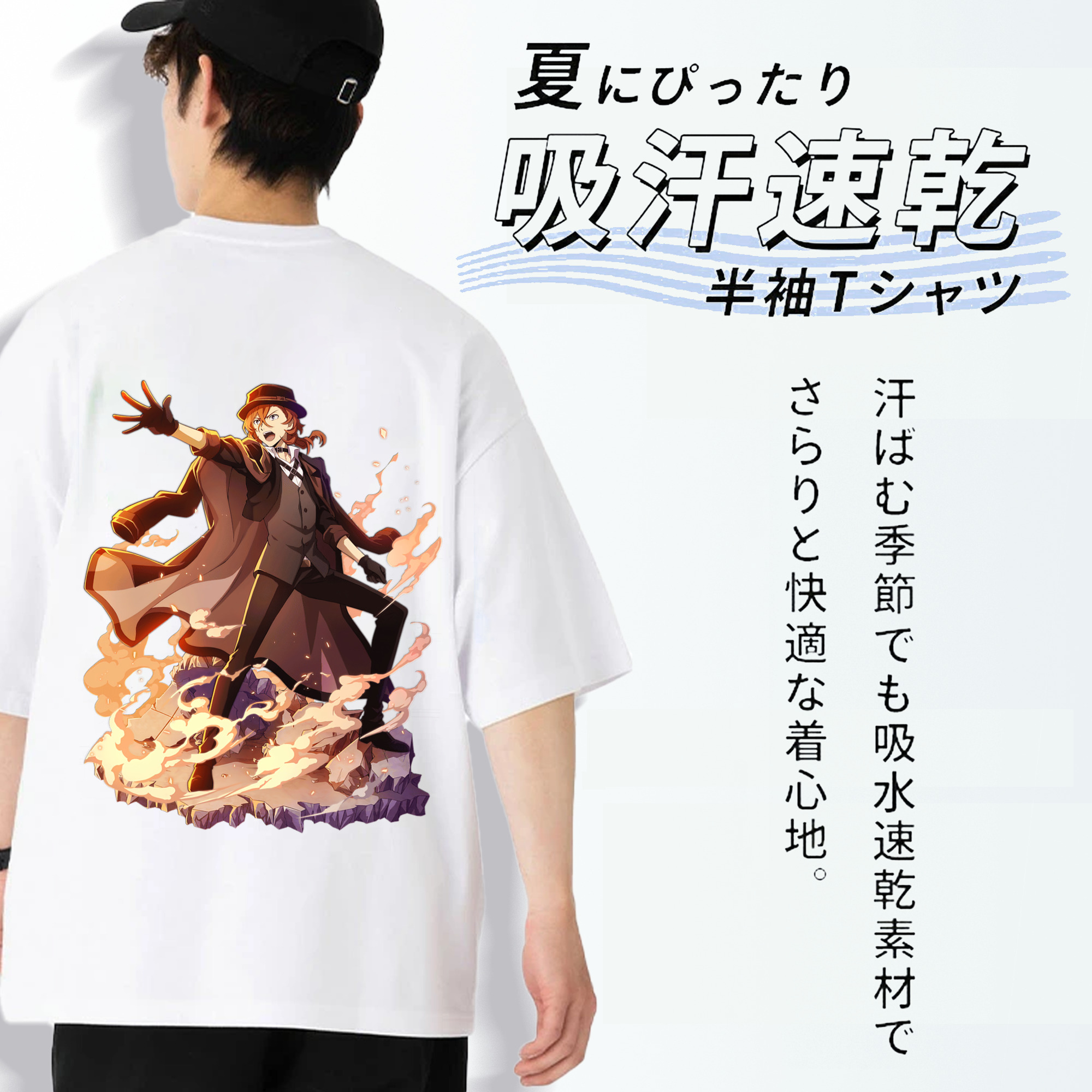 文豪ストレイドッグス Bungo Stray Dogs 綿100％ メンズ半袖Tシャツ（バックプリント） 通気性