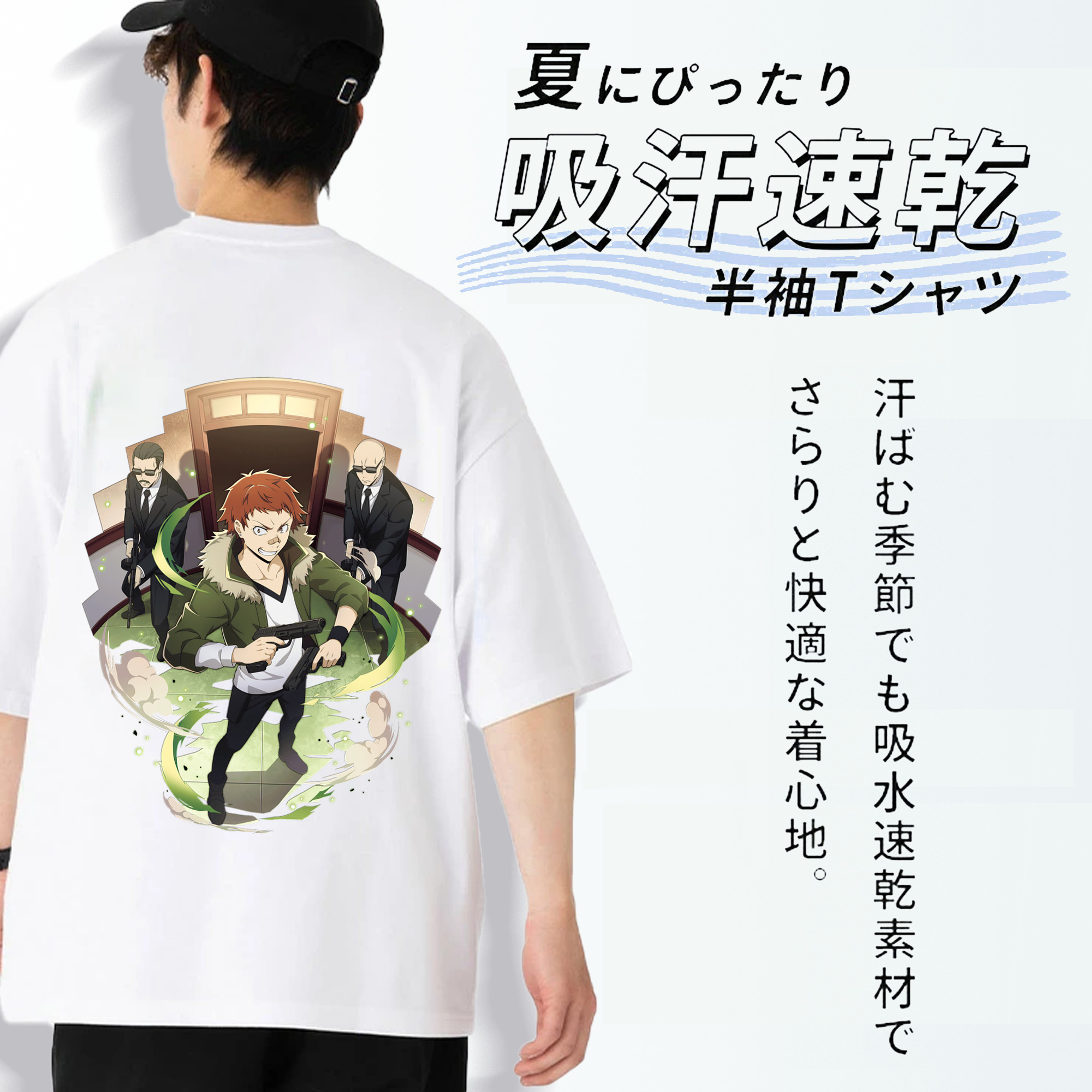 文豪ストレイドッグス Bungo Stray Dogs 綿100％ メンズ半袖Tシャツ（バックプリント） 通気性