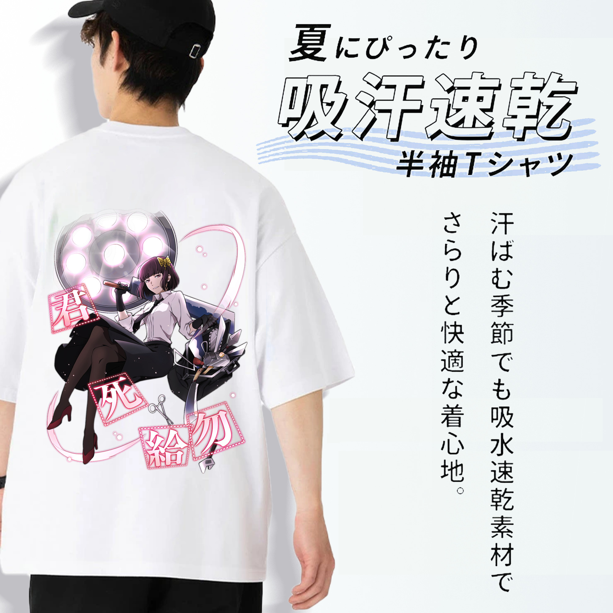 文豪ストレイドッグス Bungo Stray Dogs 綿100％ メンズ半袖Tシャツ（バックプリント） 通気性