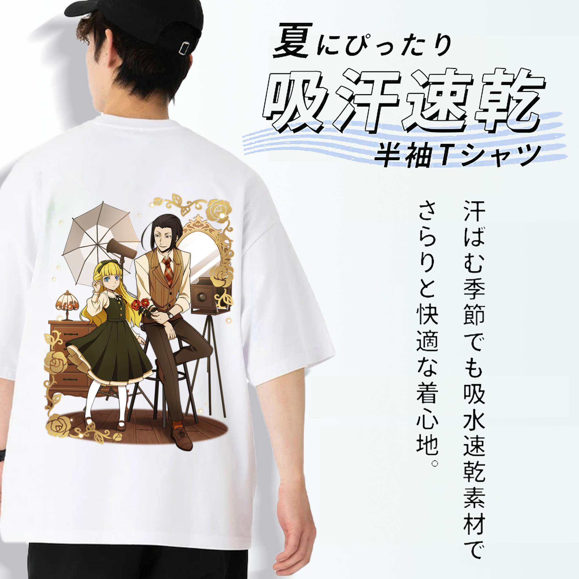 文豪ストレイドッグス Bungo Stray Dogs 綿100％ メンズ半袖Tシャツ（バックプリント） 通気性