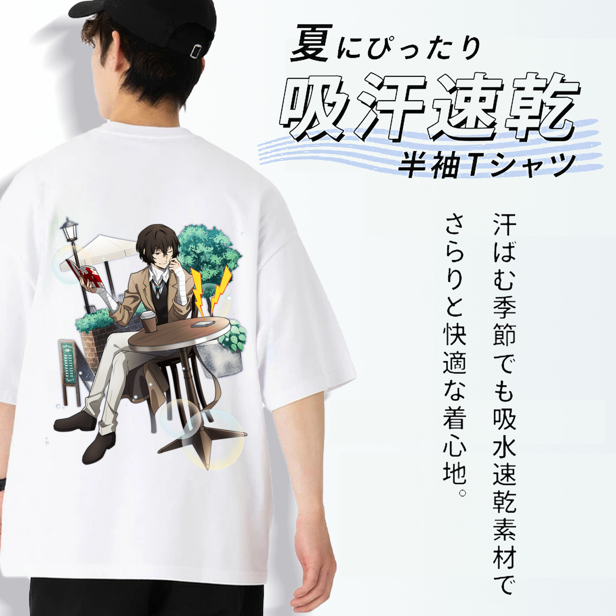 文豪ストレイドッグス Bungo Stray Dogs 綿100％ メンズ半袖Tシャツ（バックプリント） 通気性