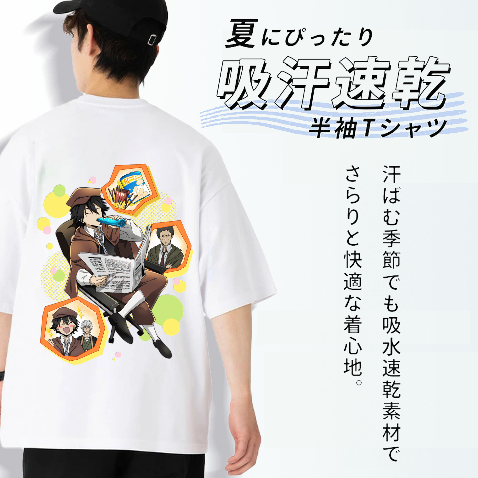 文豪ストレイドッグス Bungo Stray Dogs 綿100％ メンズ半袖Tシャツ（バックプリント） 通気性
