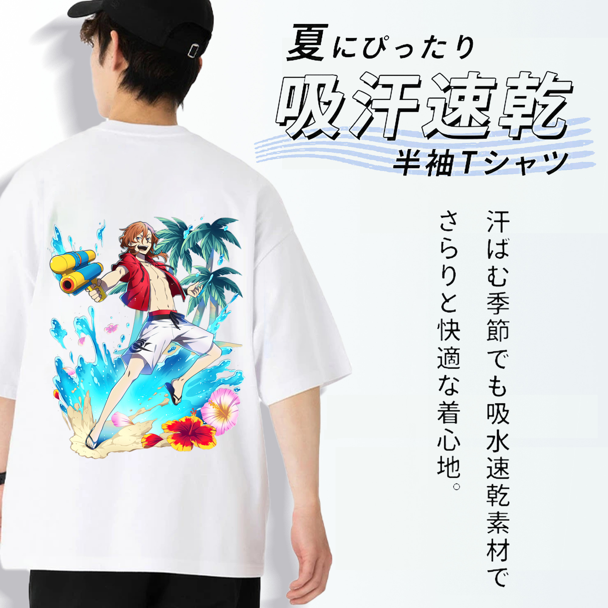 文豪ストレイドッグス Bungo Stray Dogs 綿100％ メンズ半袖Tシャツ（バックプリント） 通気性