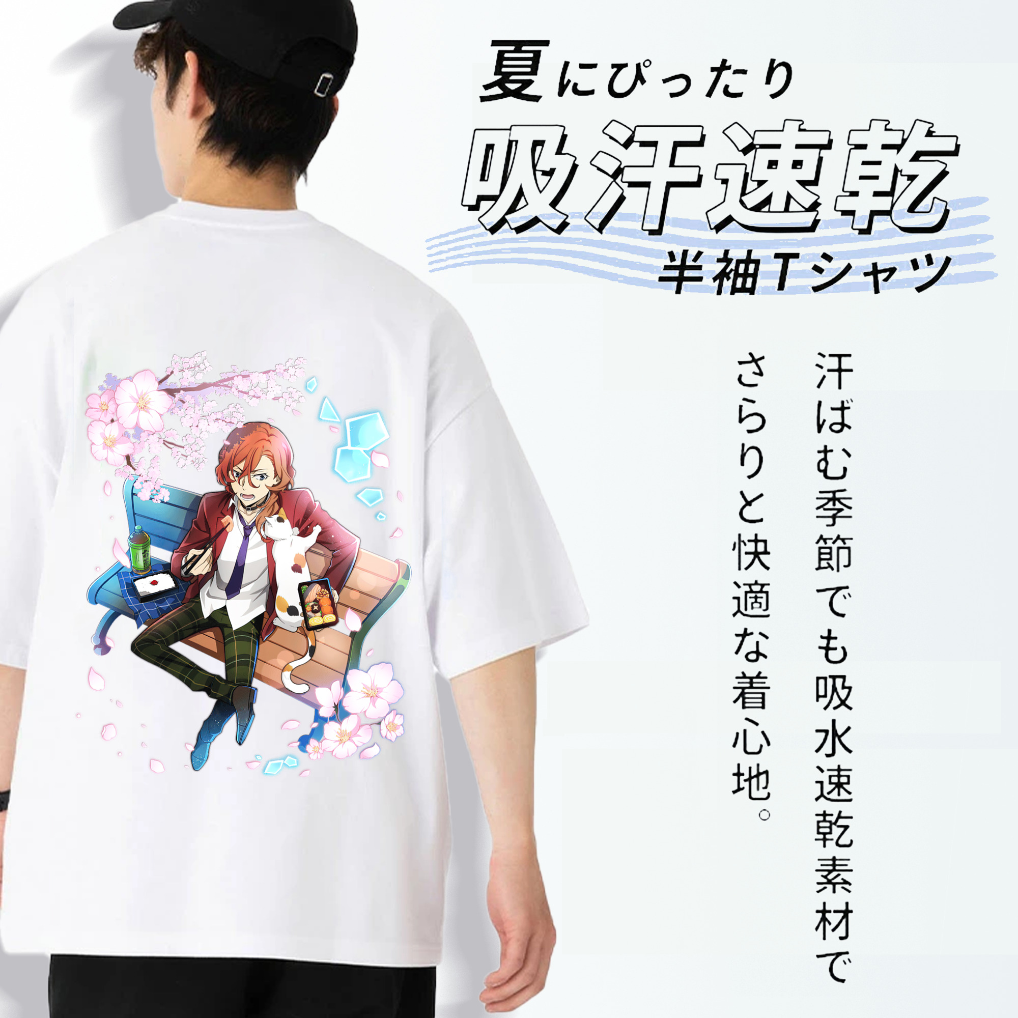 文豪ストレイドッグス Bungo Stray Dogs 綿100％ メンズ半袖Tシャツ（バックプリント） 通気性