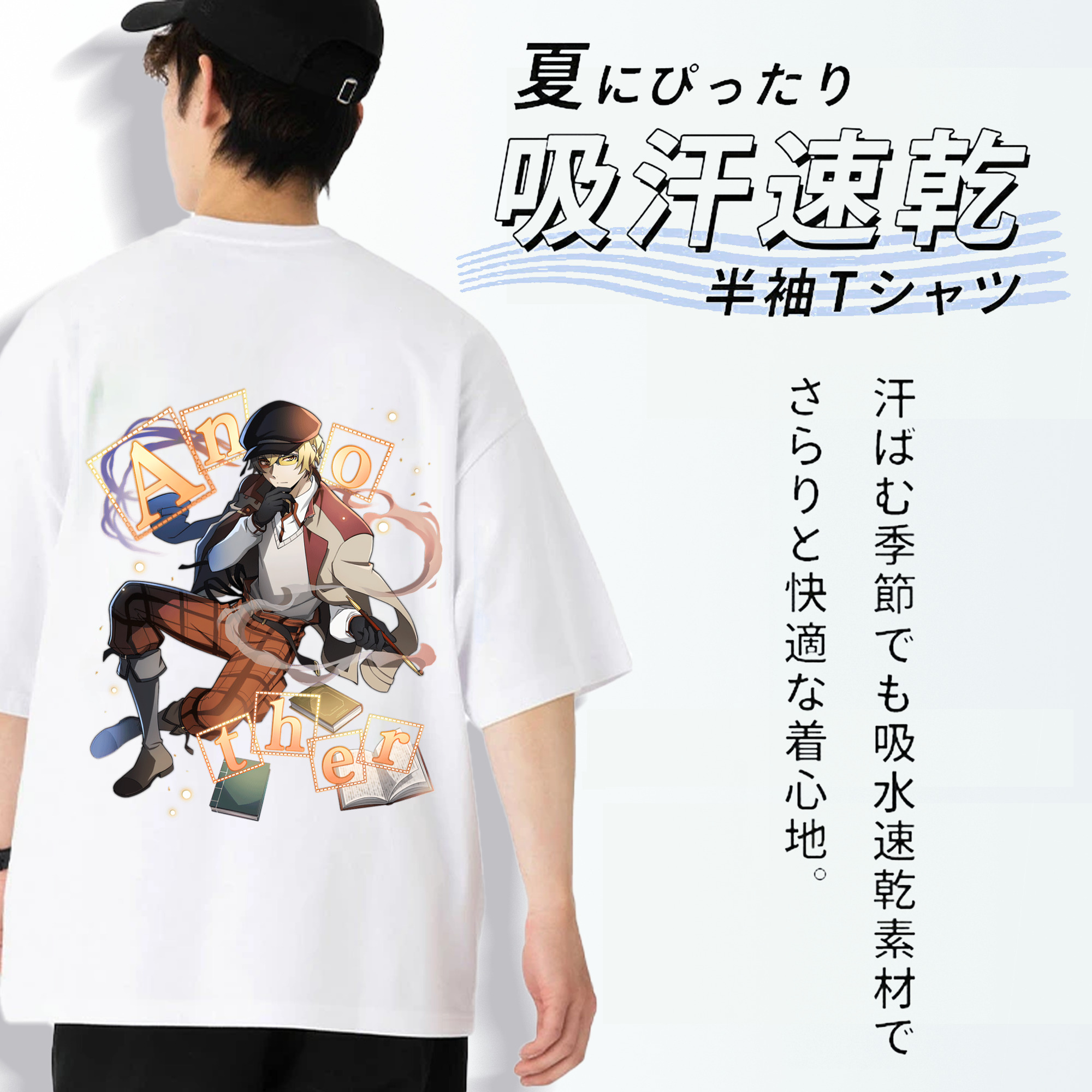 文豪ストレイドッグス Bungo Stray Dogs 綿100％ メンズ半袖Tシャツ（バックプリント） 通気性