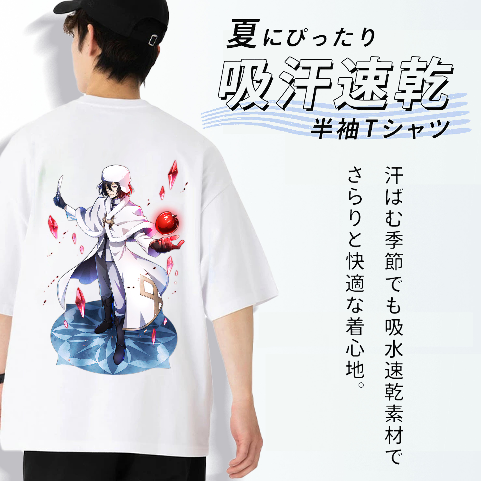 文豪ストレイドッグス Bungo Stray Dogs 綿100％ メンズ半袖Tシャツ（バックプリント） 通気性