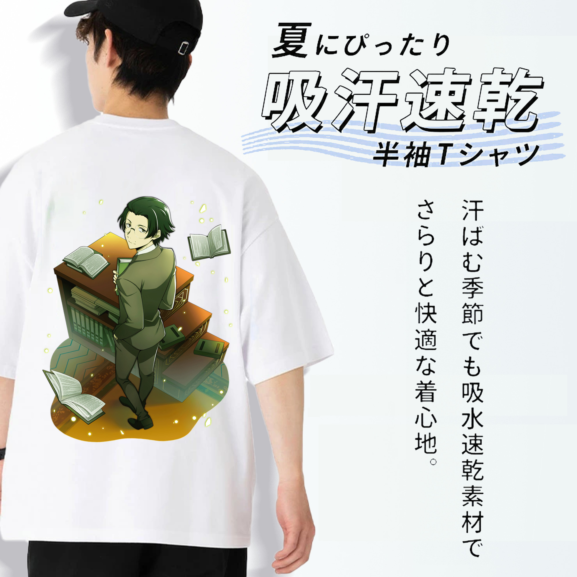 文豪ストレイドッグス Bungo Stray Dogs 綿100％ メンズ半袖Tシャツ（バックプリント） 通気性