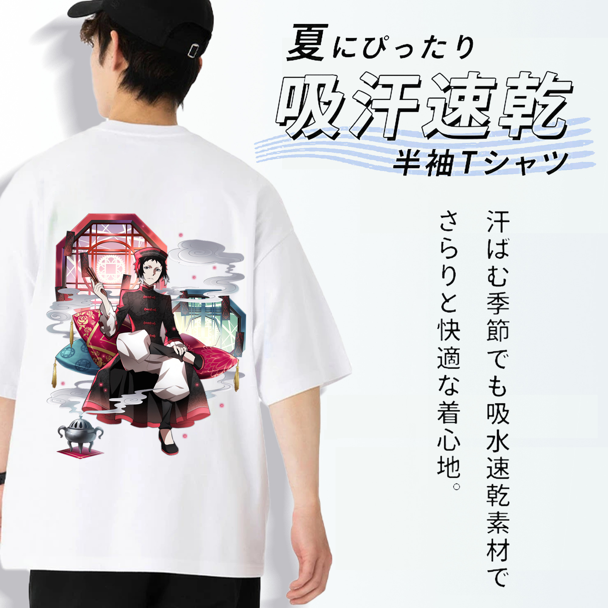 文豪ストレイドッグス Bungo Stray Dogs 綿100％ メンズ半袖Tシャツ（バックプリント） 通気性