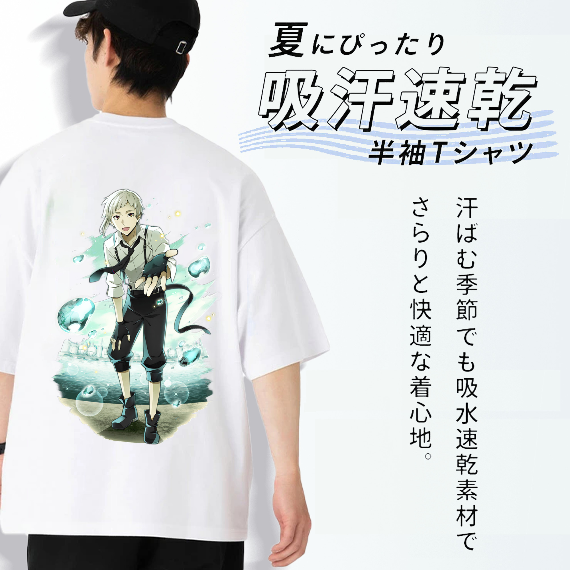 文豪ストレイドッグス Bungo Stray Dogs 綿100％ メンズ半袖Tシャツ（バックプリント） 通気性