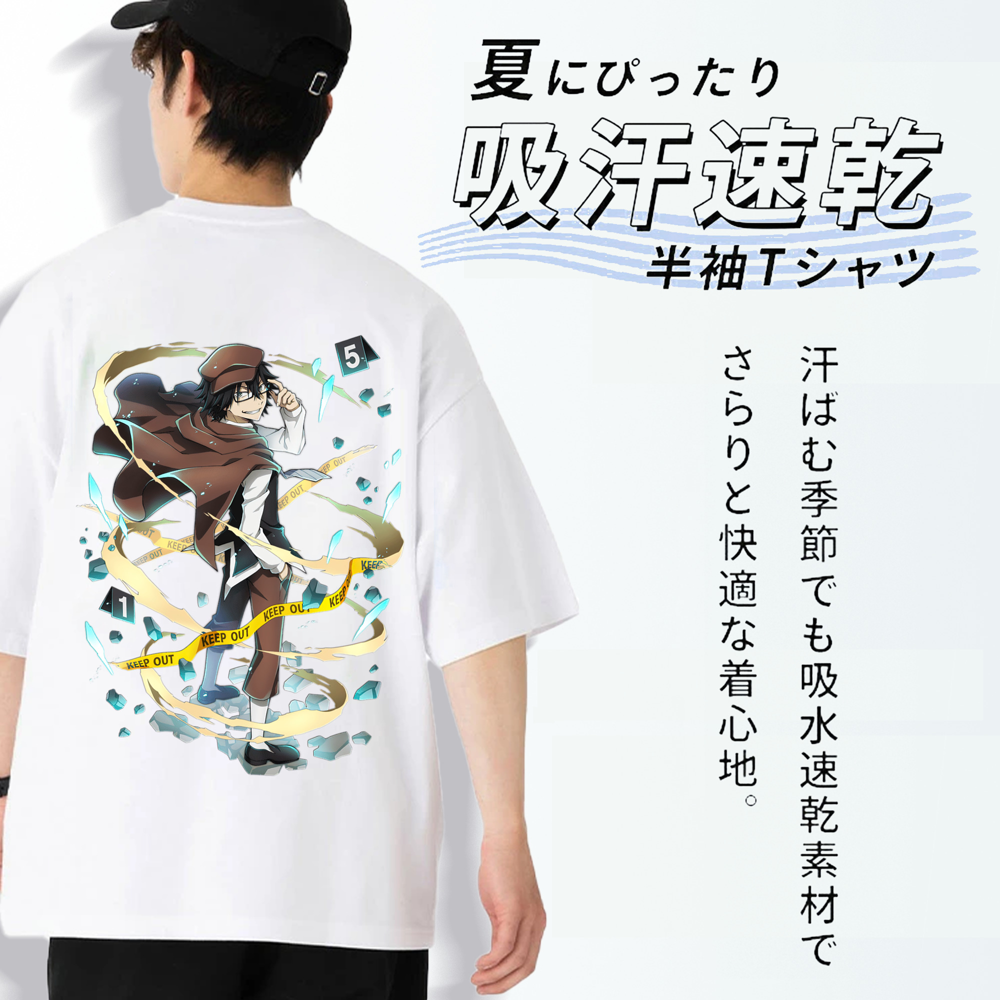 文豪ストレイドッグス Bungo Stray Dogs 綿100％ メンズ半袖Tシャツ（バックプリント） 通気性