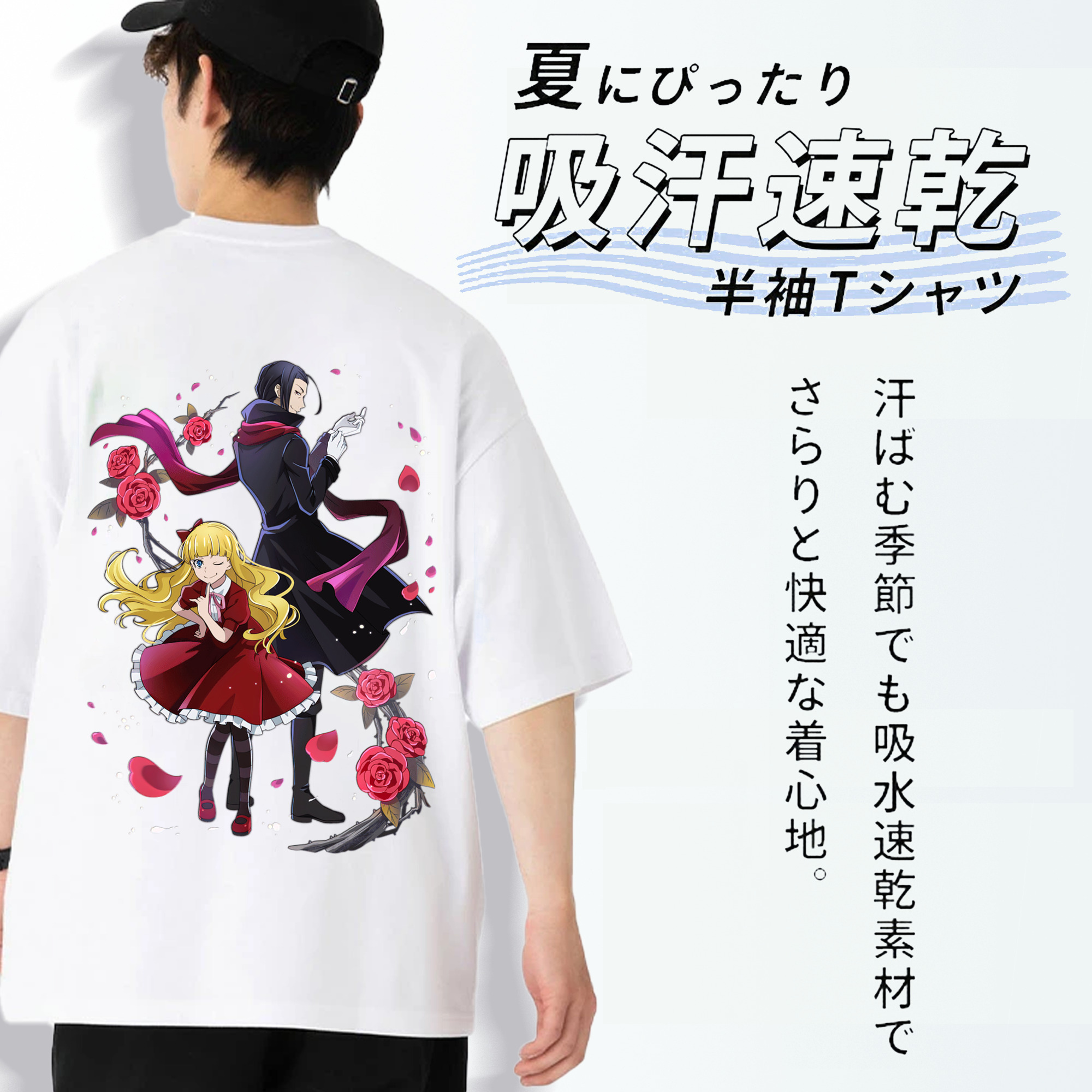 文豪ストレイドッグス Bungo Stray Dogs 綿100％ メンズ半袖Tシャツ（バックプリント） 通気性