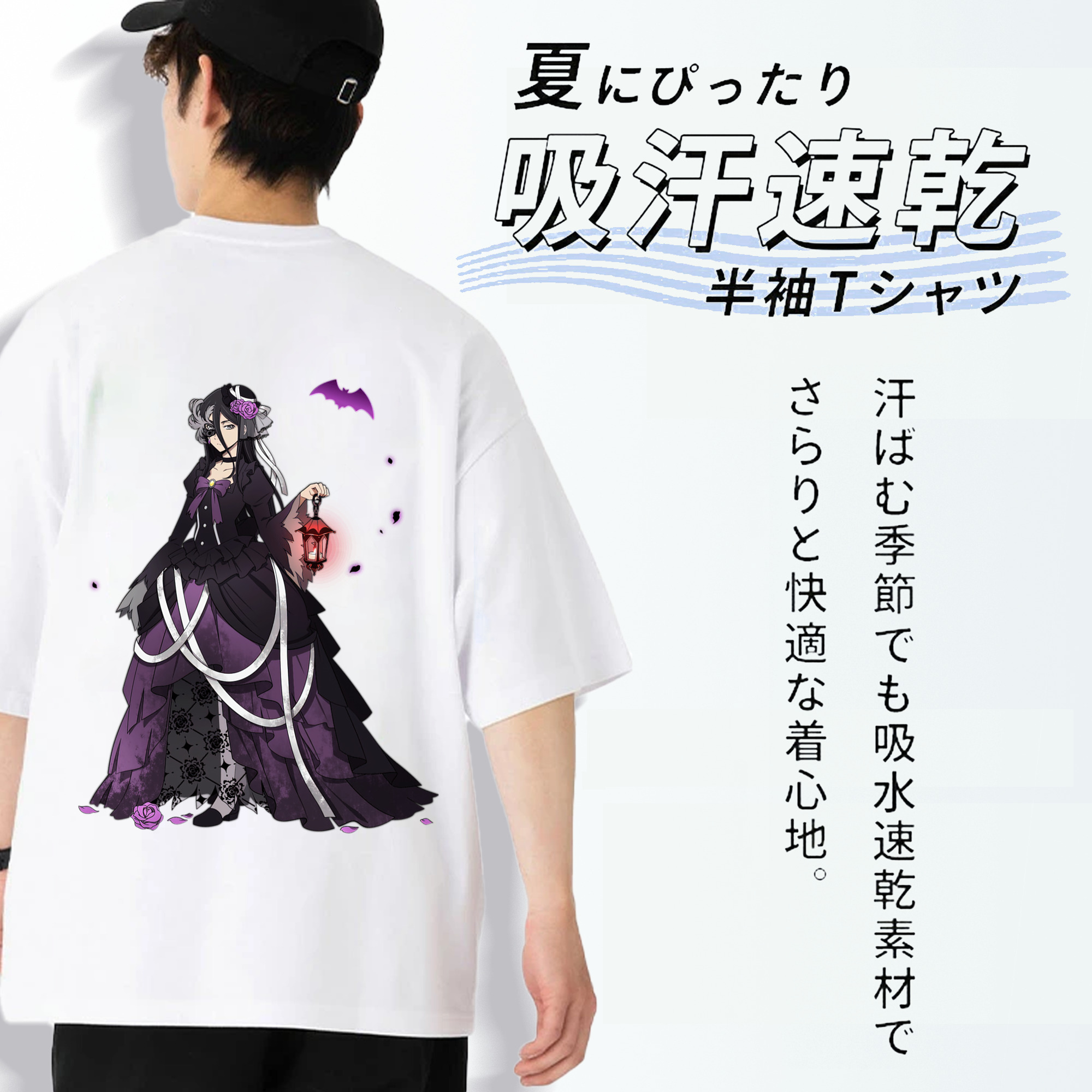 文豪ストレイドッグス Bungo Stray Dogs 綿100％ メンズ半袖Tシャツ（バックプリント） 通気性