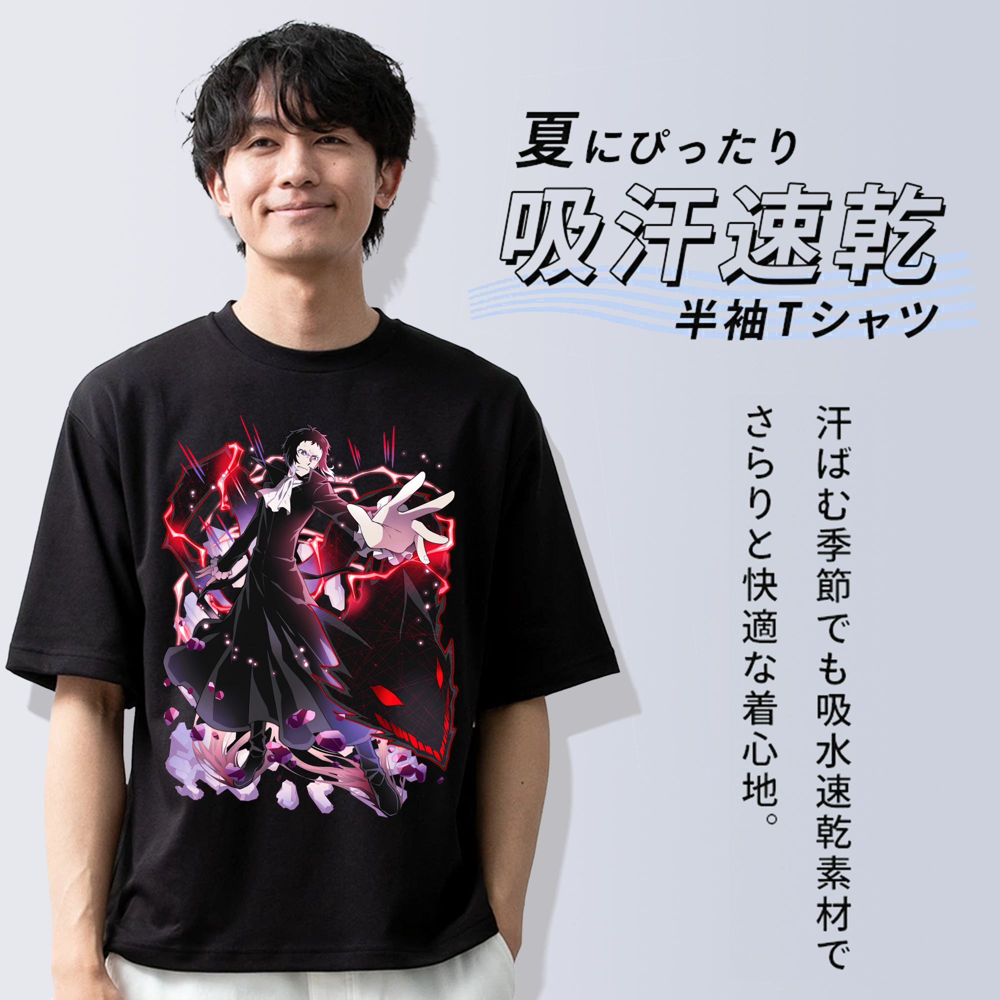 文豪ストレイドッグス Bungo Stray Dogs 綿100％ メンズ半袖Tシャツ｜肌触りやわらか＆通気性