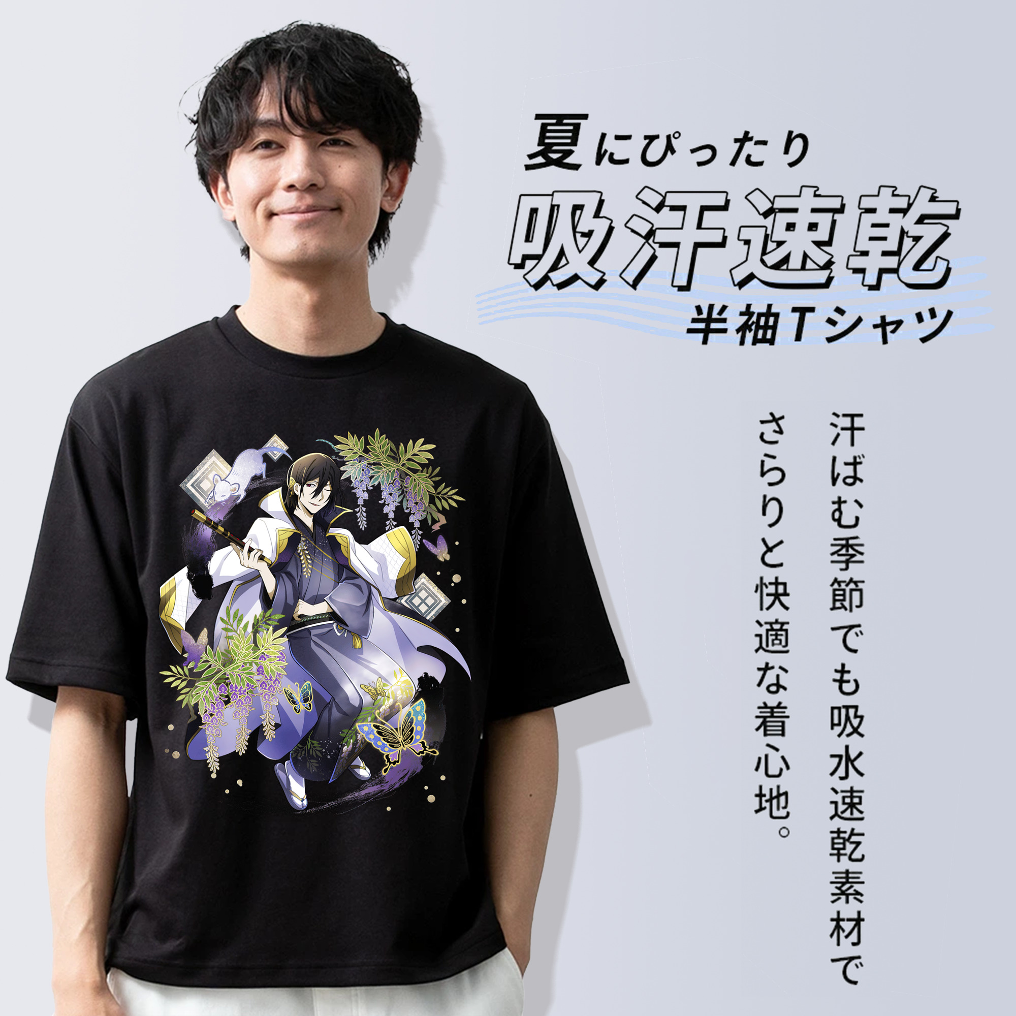 文豪ストレイドッグス Bungo Stray Dogs 綿100％ メンズ半袖Tシャツ｜肌触りやわらか＆通気性