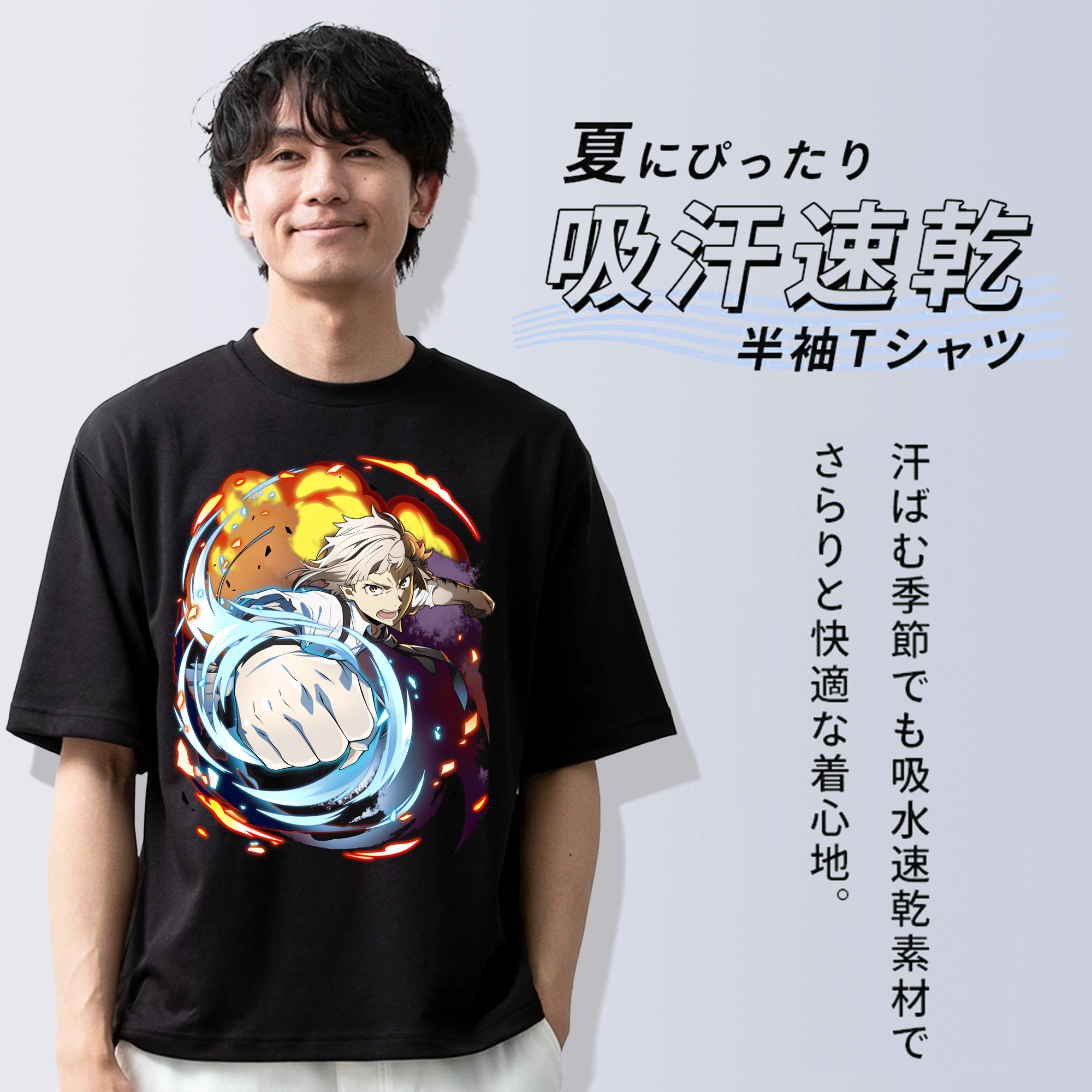 文豪ストレイドッグス Bungo Stray Dogs 綿100％ メンズ半袖Tシャツ｜肌触りやわらか＆通気性
