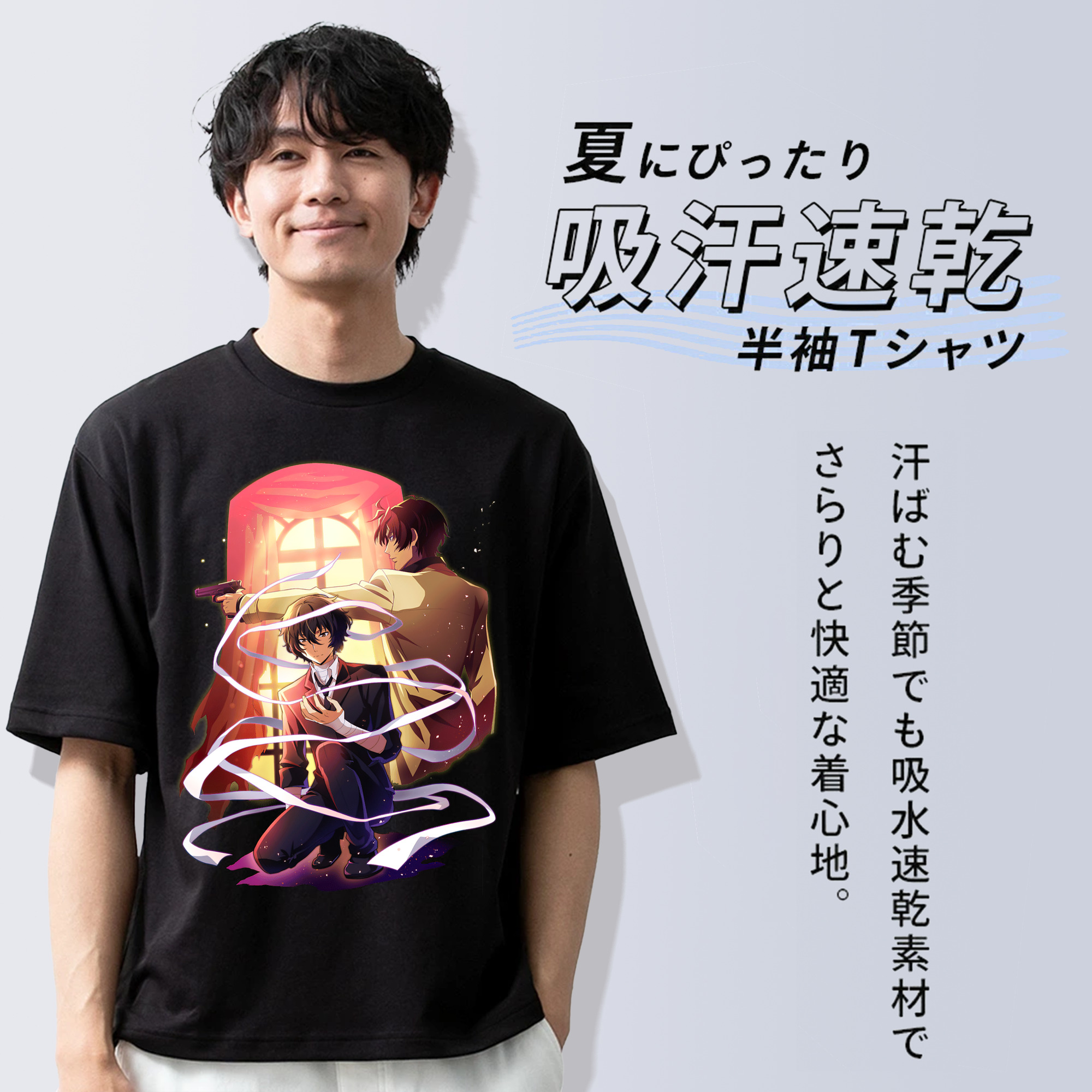 文豪ストレイドッグス Bungo Stray Dogs 綿100％ メンズ半袖Tシャツ｜肌触りやわらか＆通気性